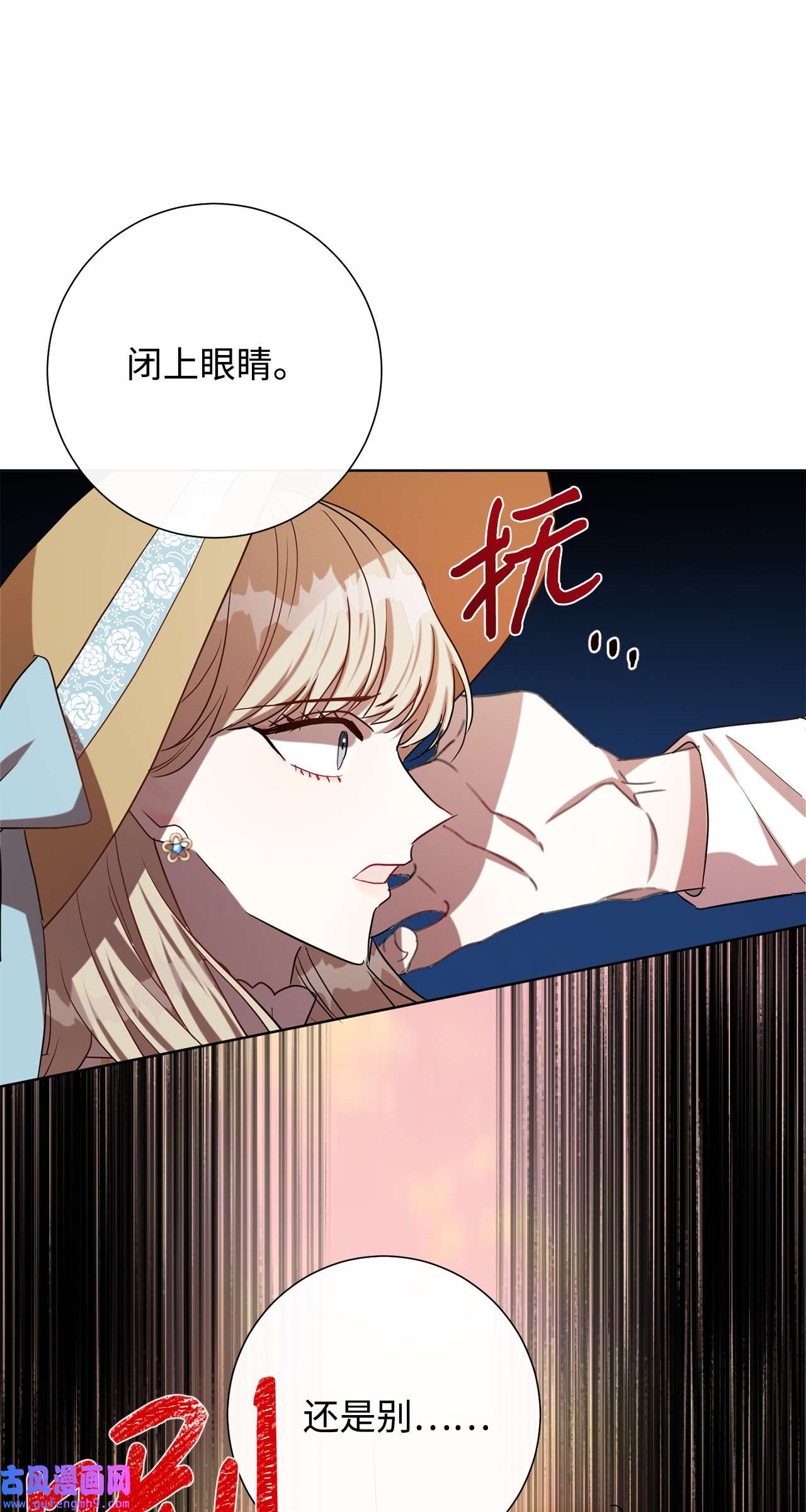 请不要吃掉我031 海盗