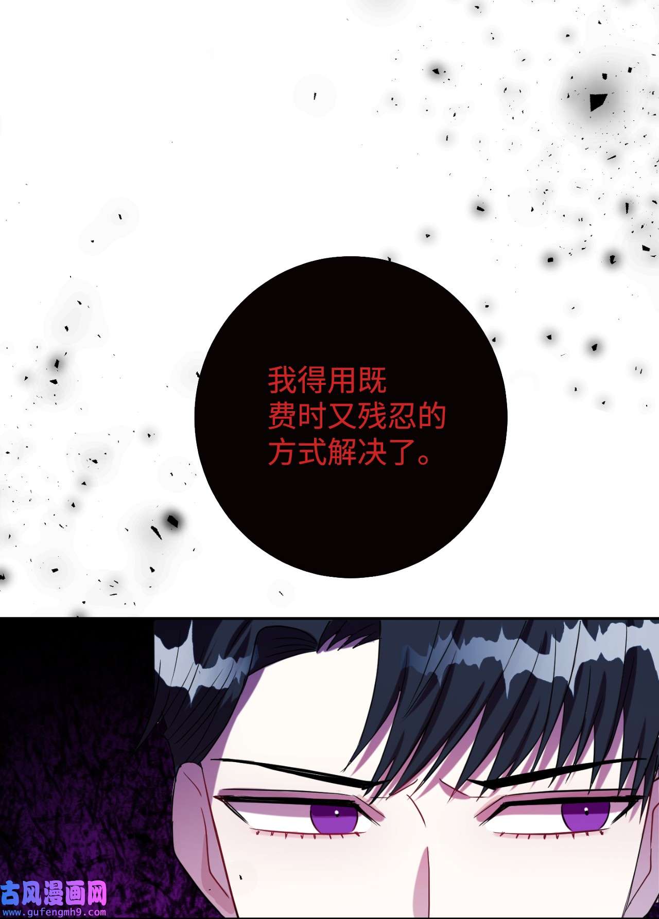 请不要吃掉我031 海盗