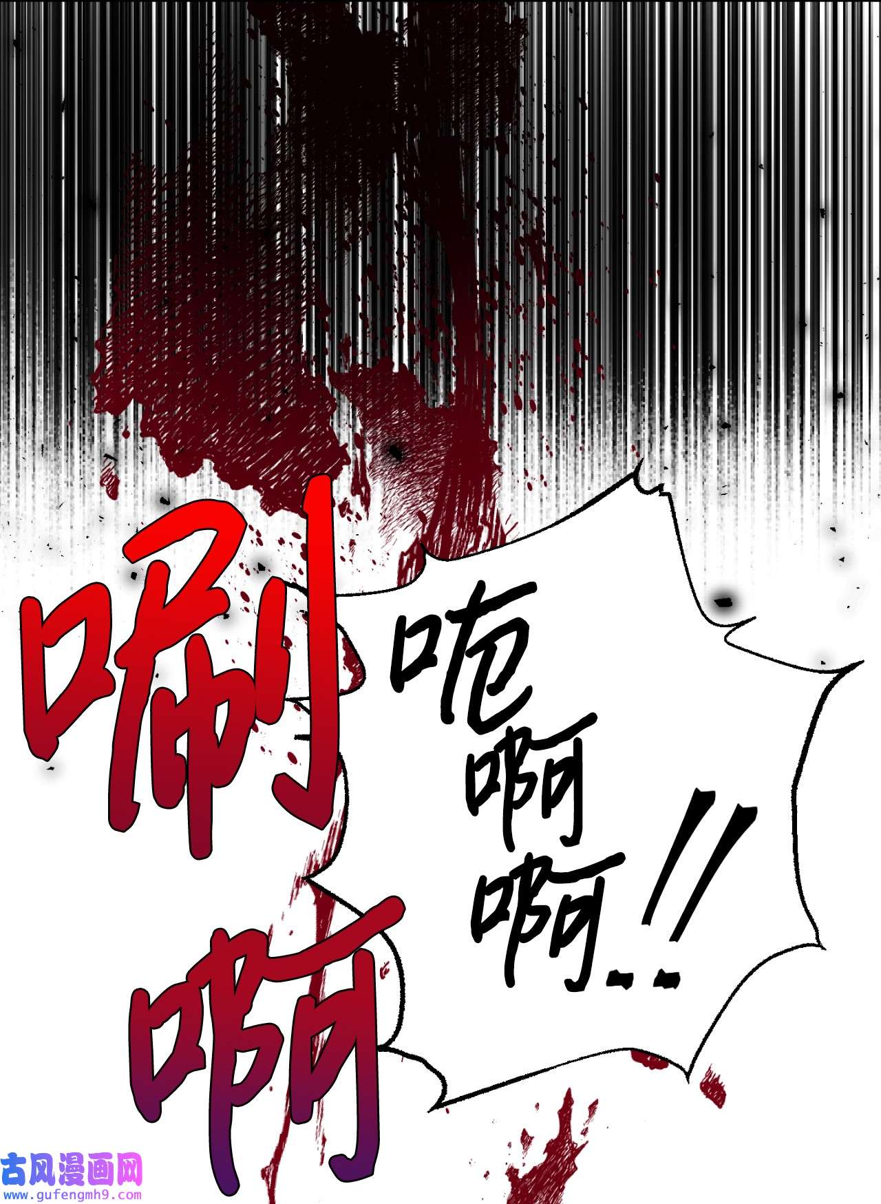 请不要吃掉我031 海盗