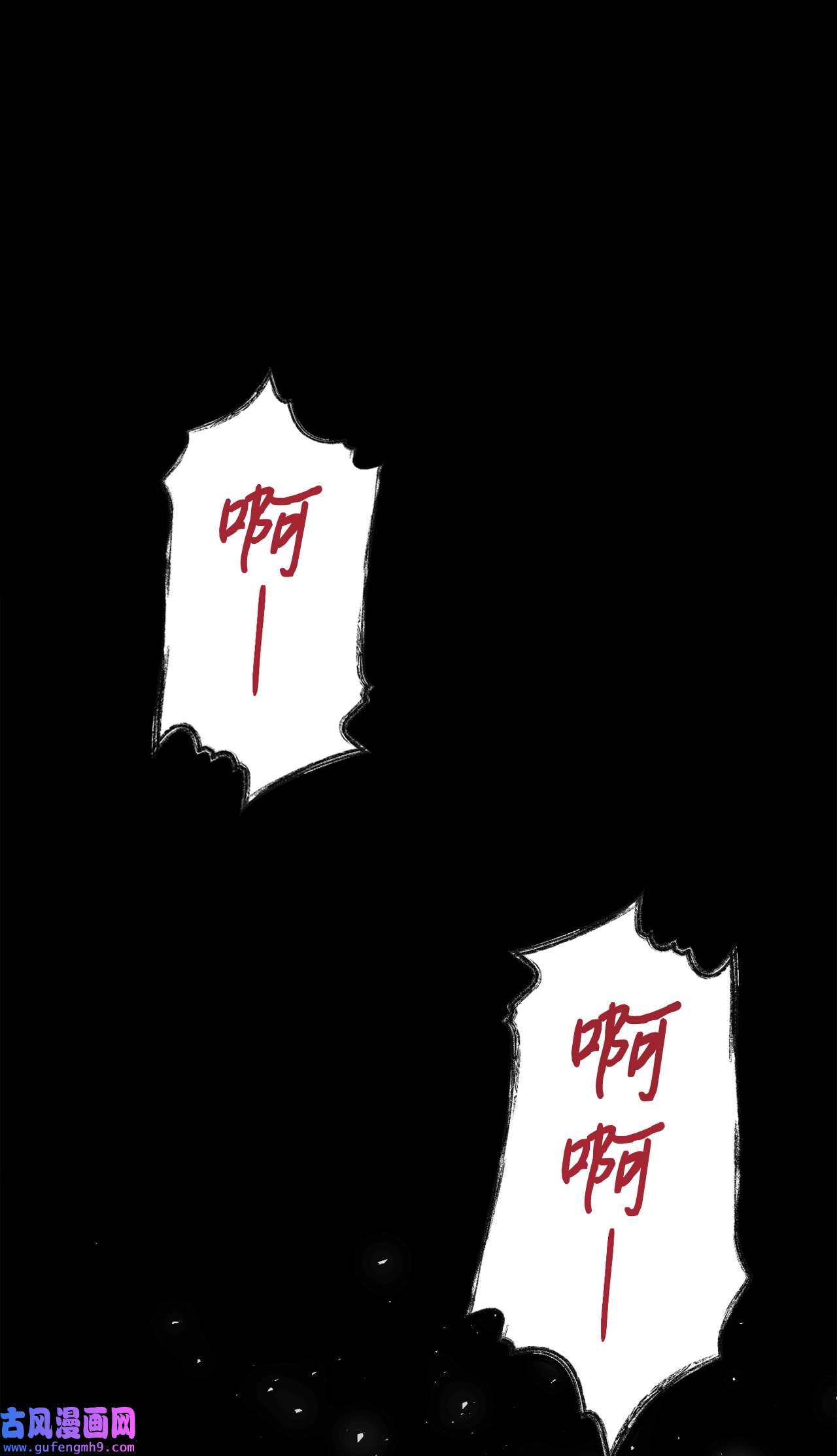 请不要吃掉我032 耶兰提诺