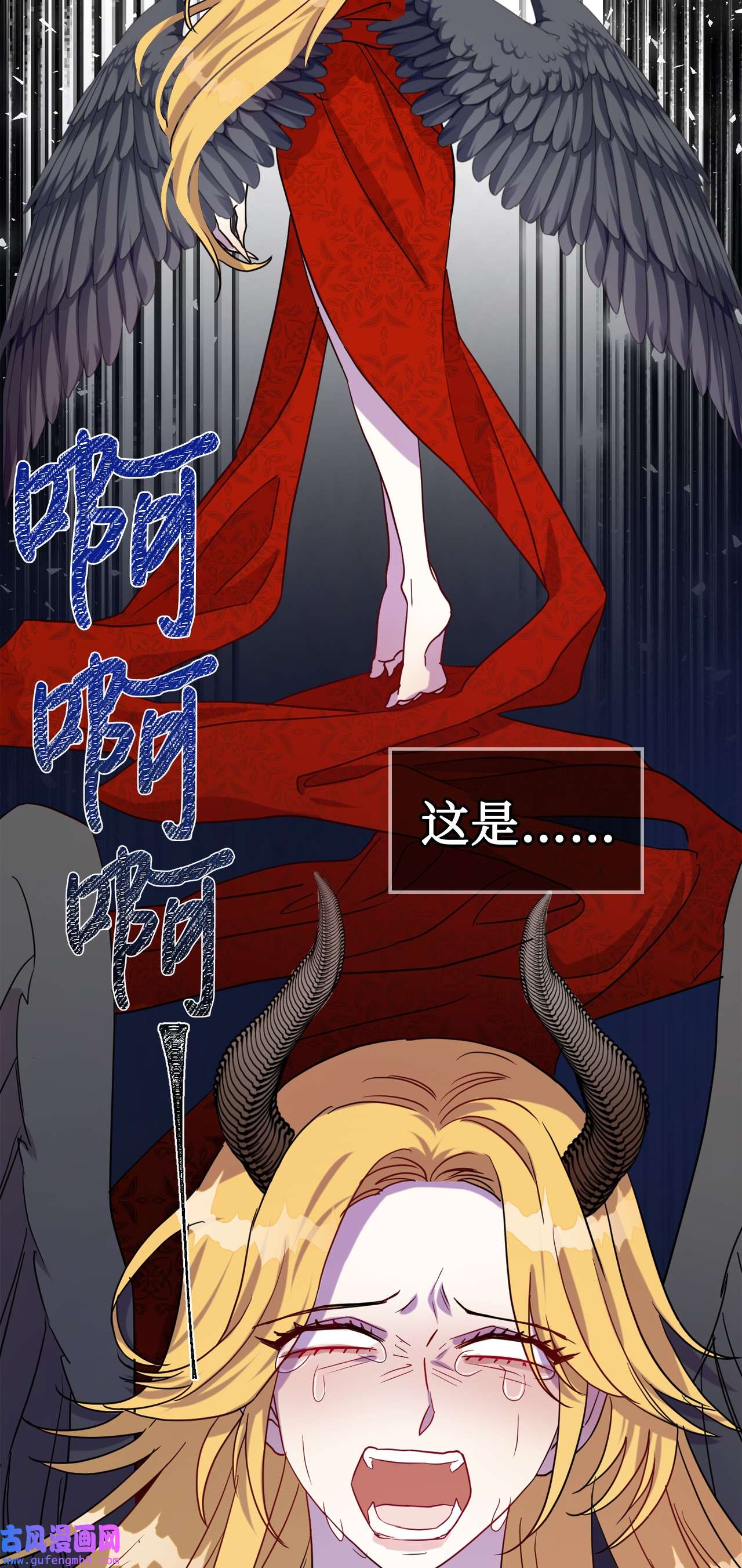 请不要吃掉我032 耶兰提诺