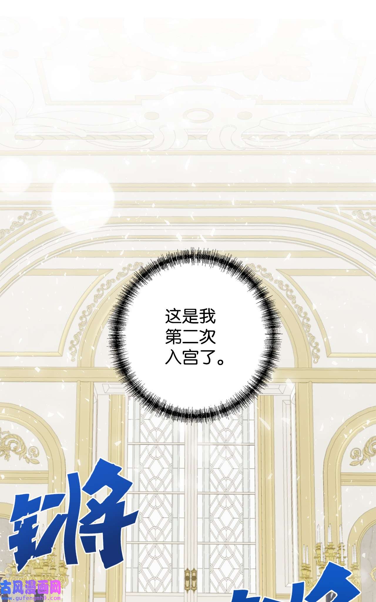 请不要吃掉我034 表面家人