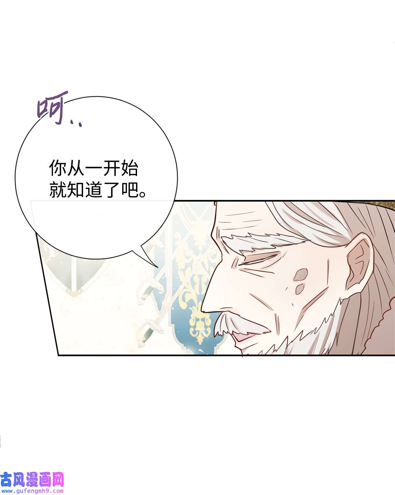 请不要吃掉我034 表面家人
