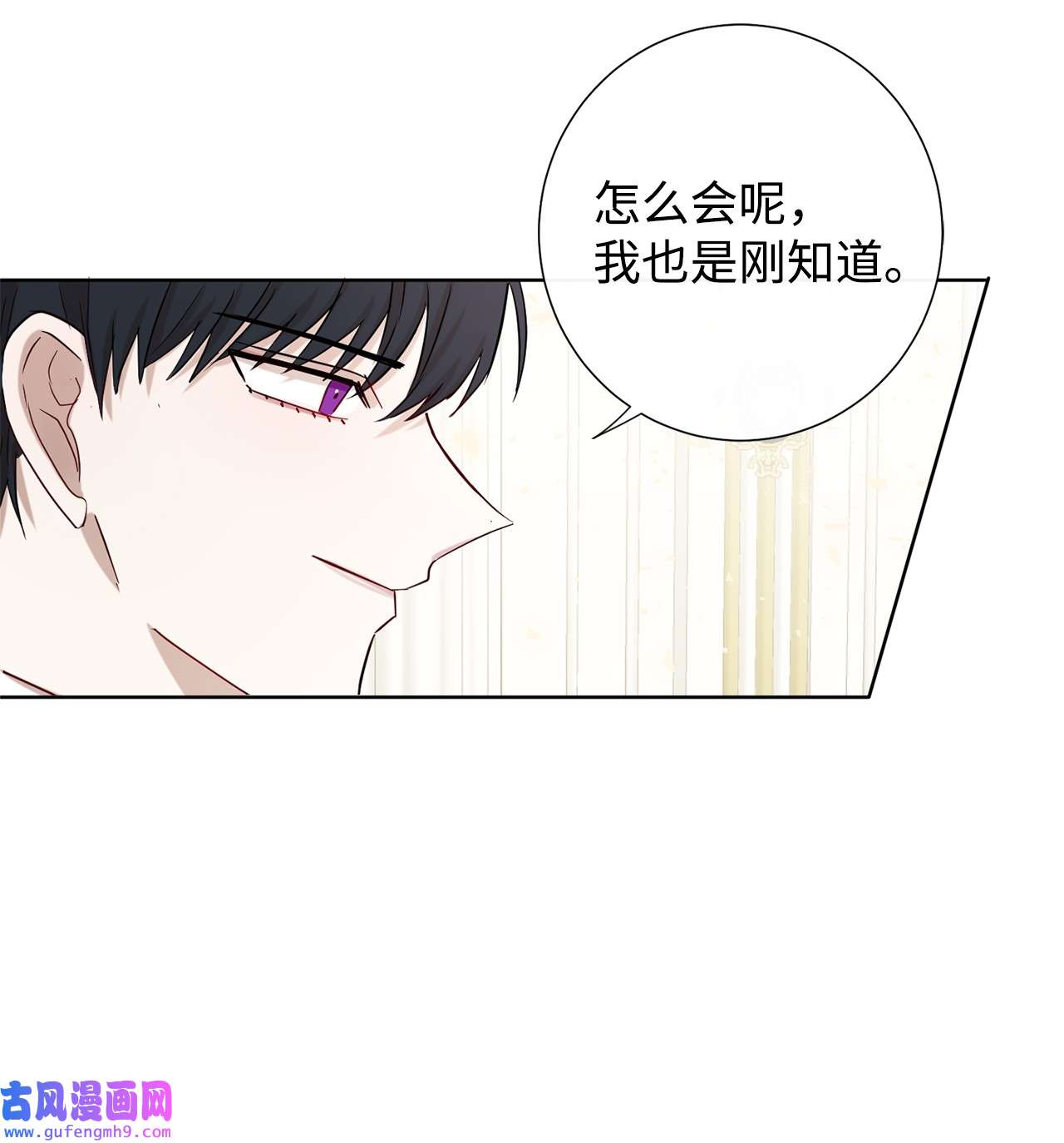 请不要吃掉我034 表面家人