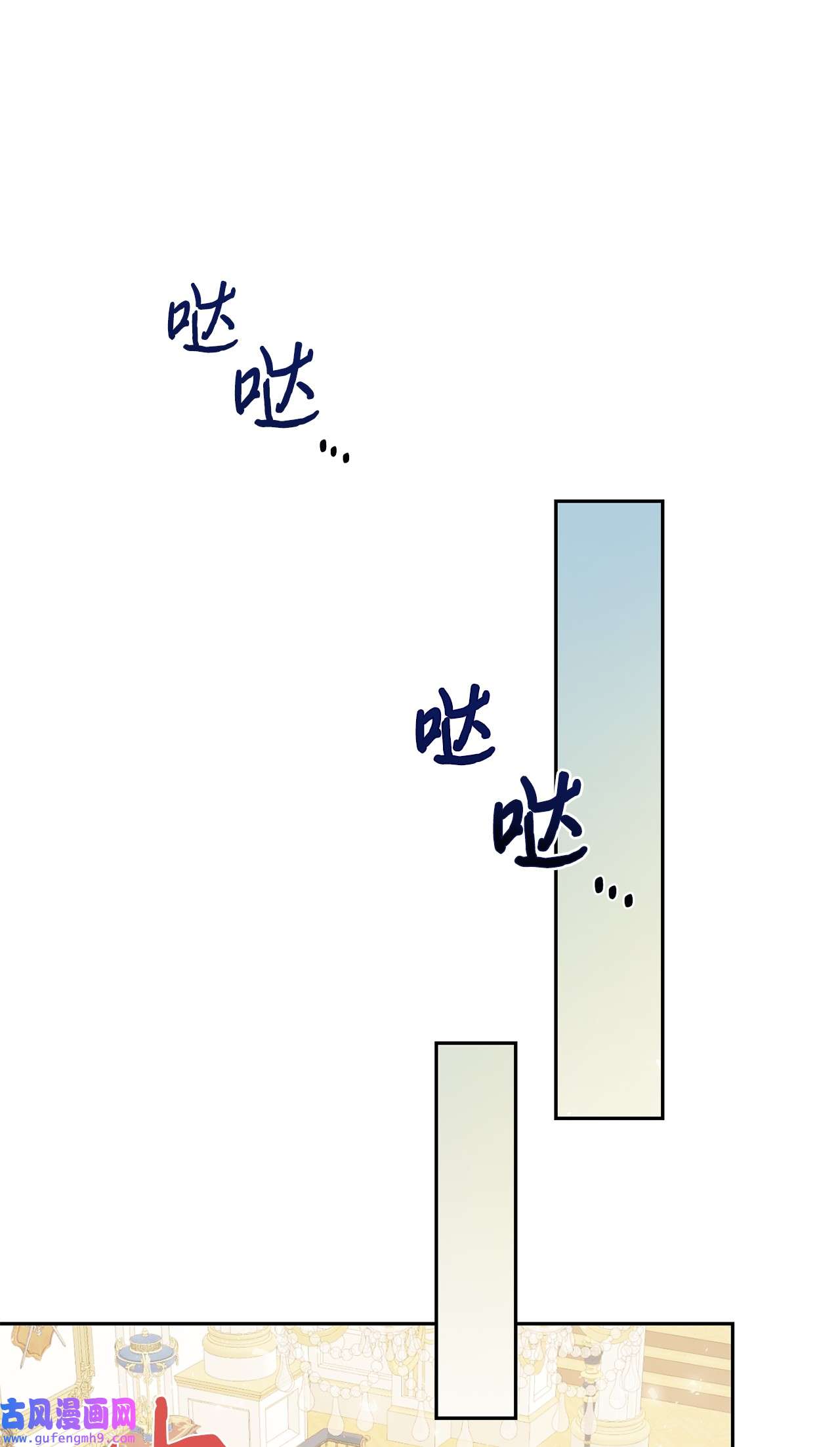 请不要吃掉我034 表面家人