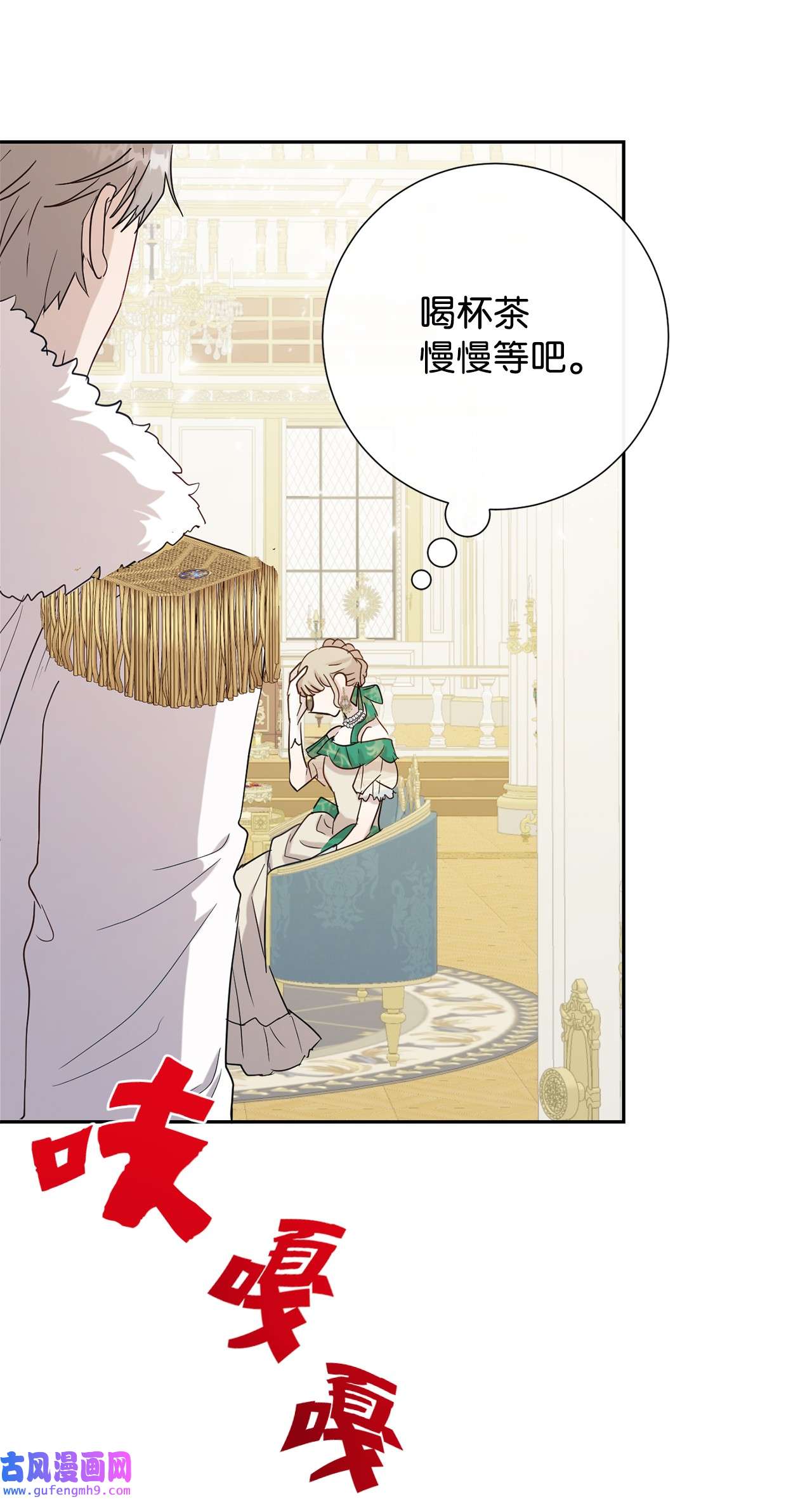 请不要吃掉我034 表面家人