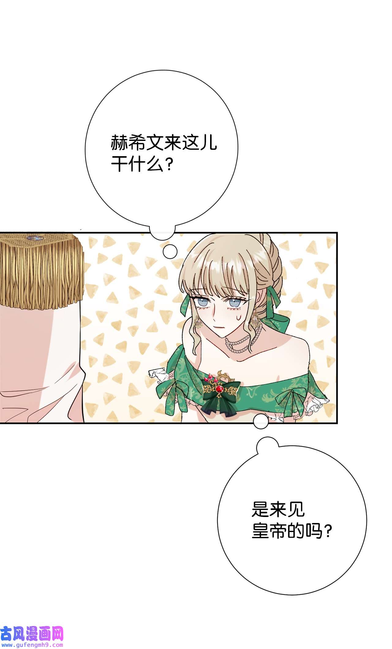 请不要吃掉我034 表面家人