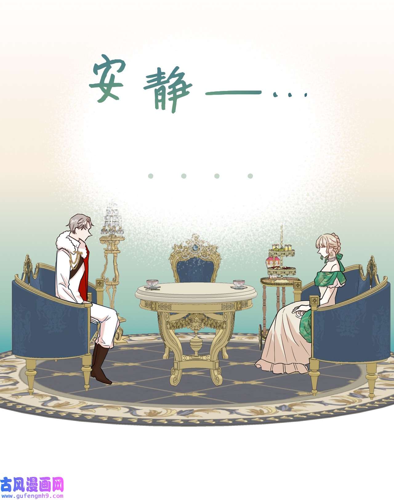 请不要吃掉我034 表面家人
