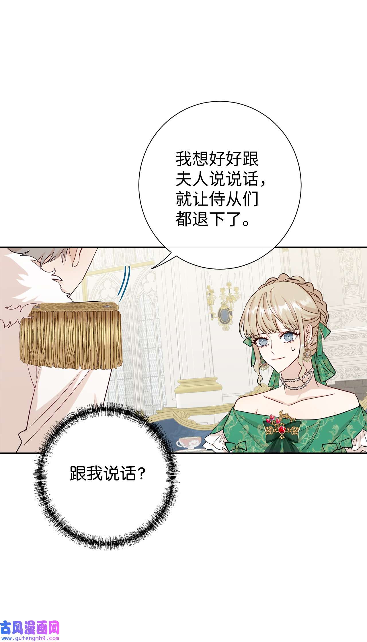请不要吃掉我034 表面家人