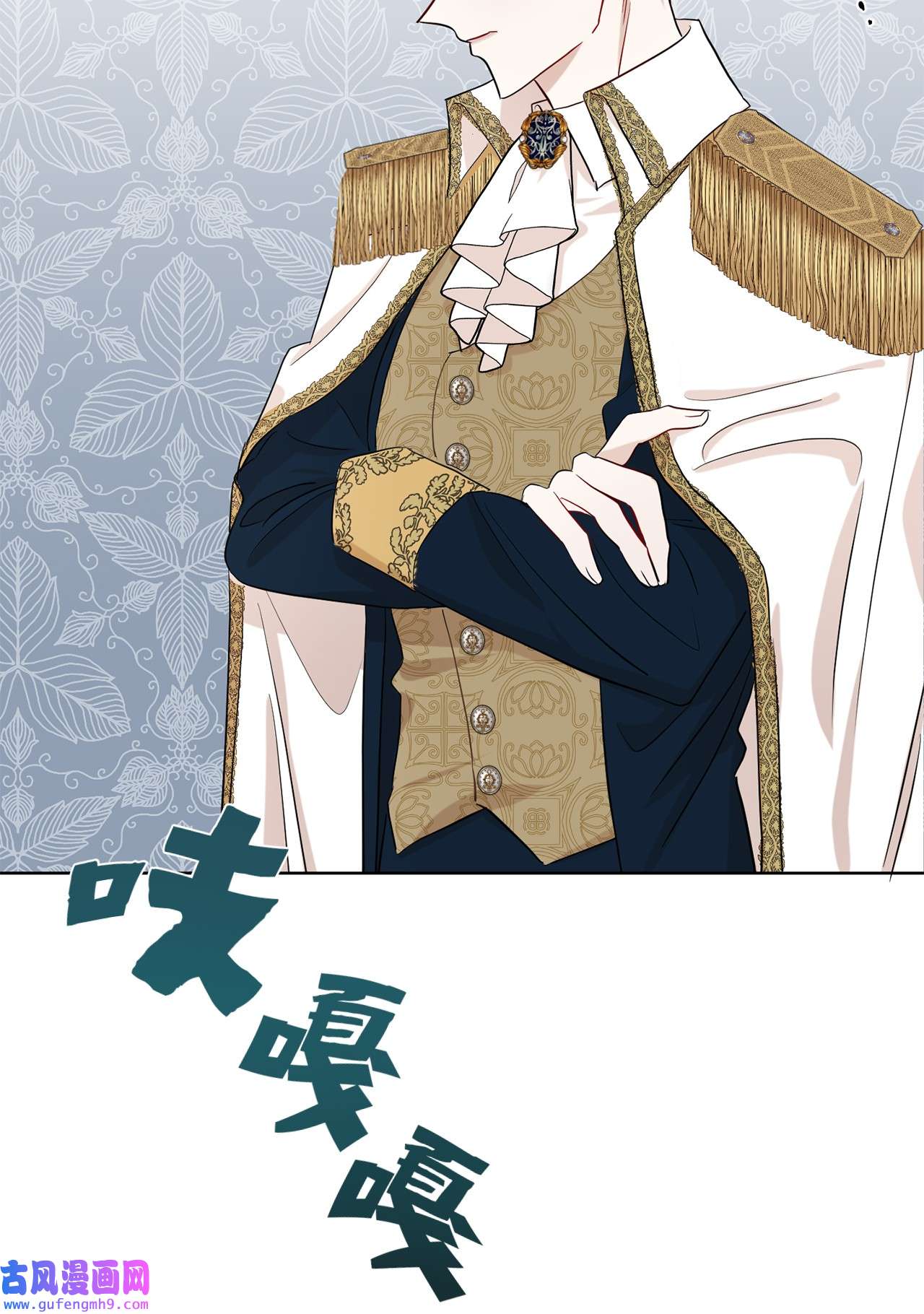 请不要吃掉我034 表面家人