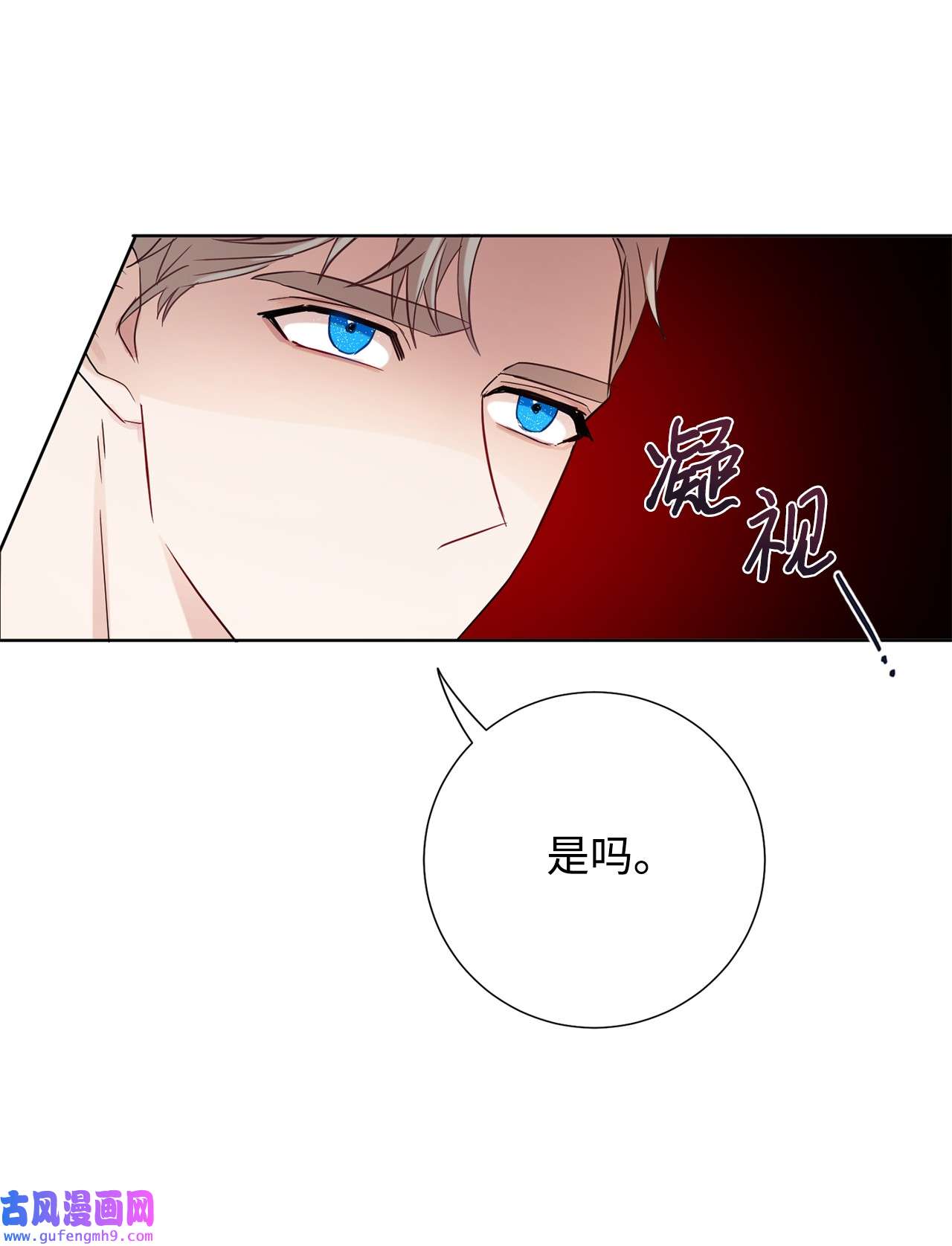 请不要吃掉我034 表面家人