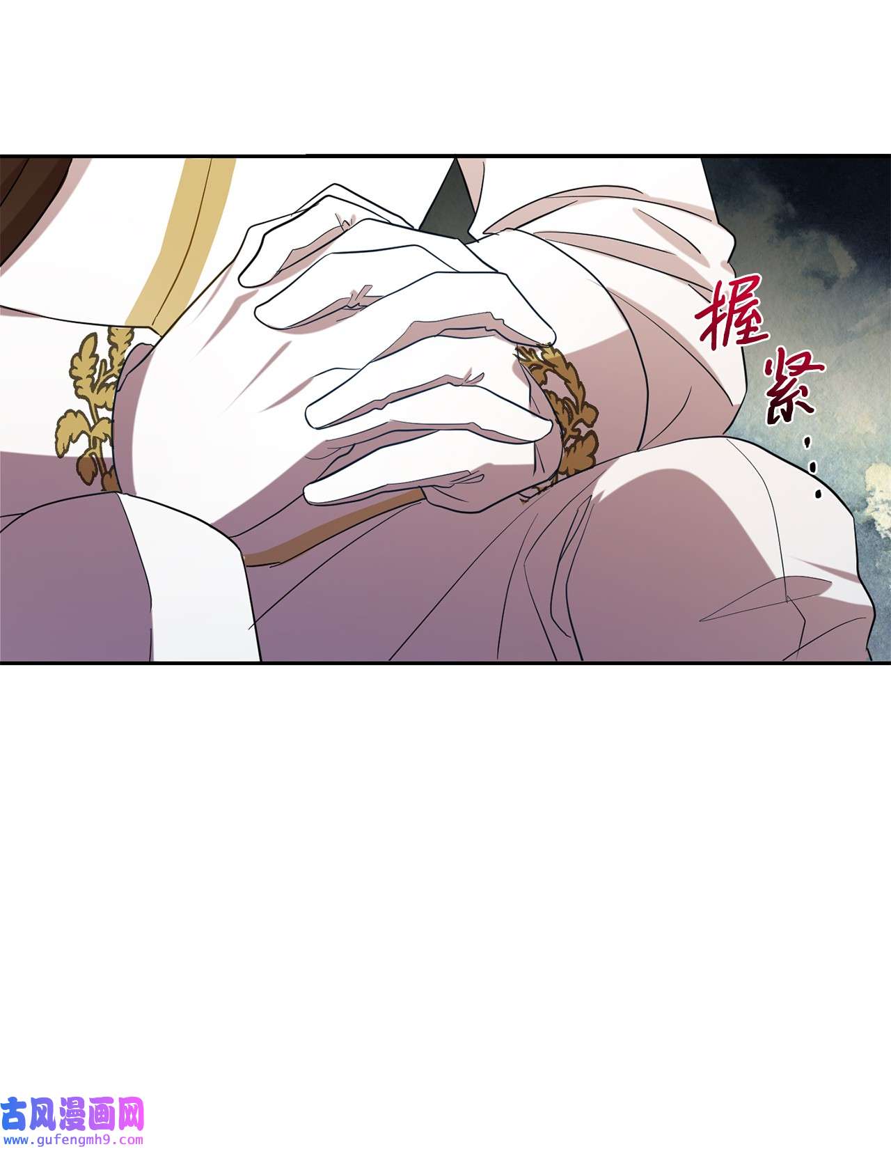 请不要吃掉我034 表面家人
