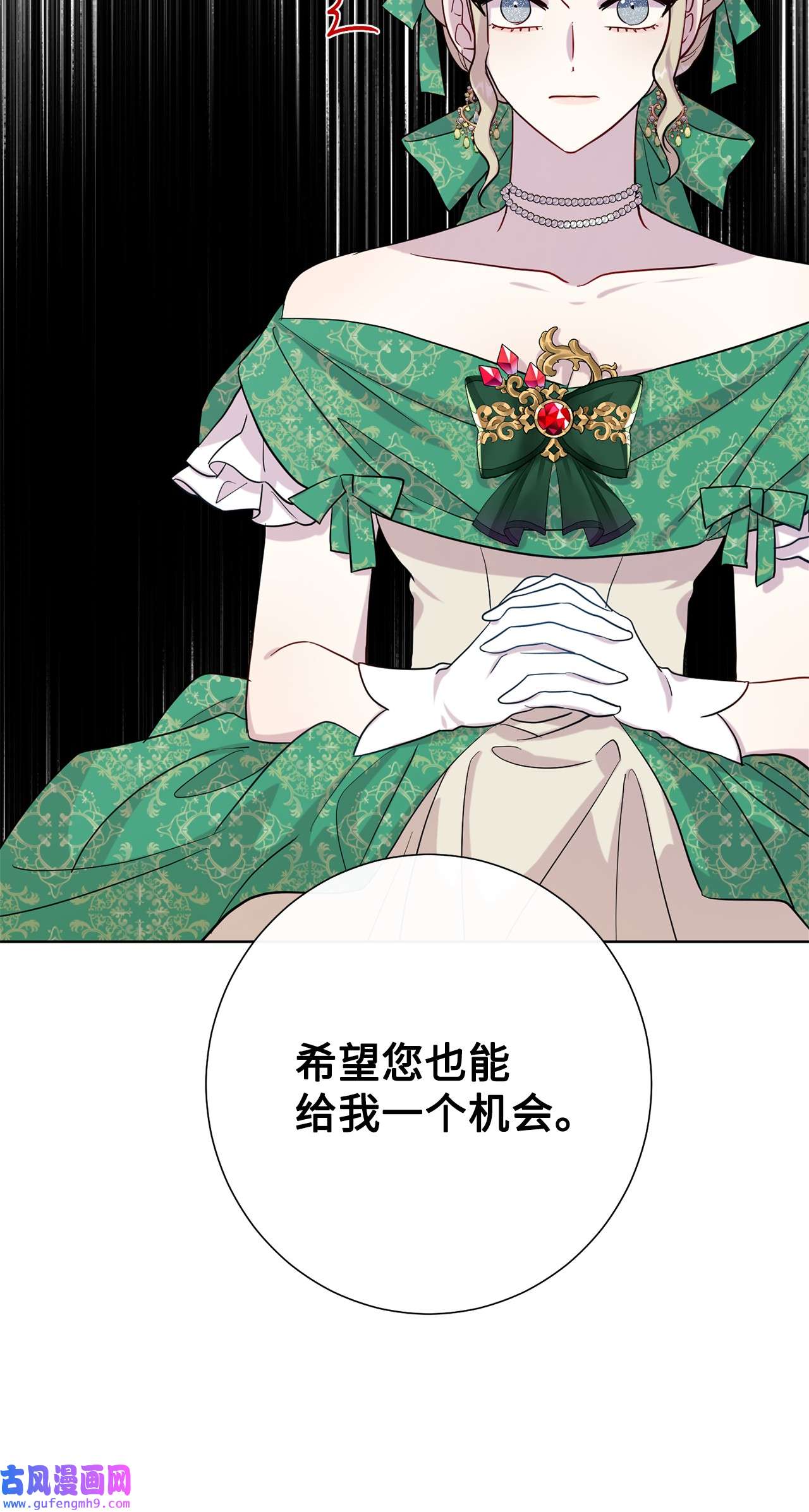 请不要吃掉我034 表面家人