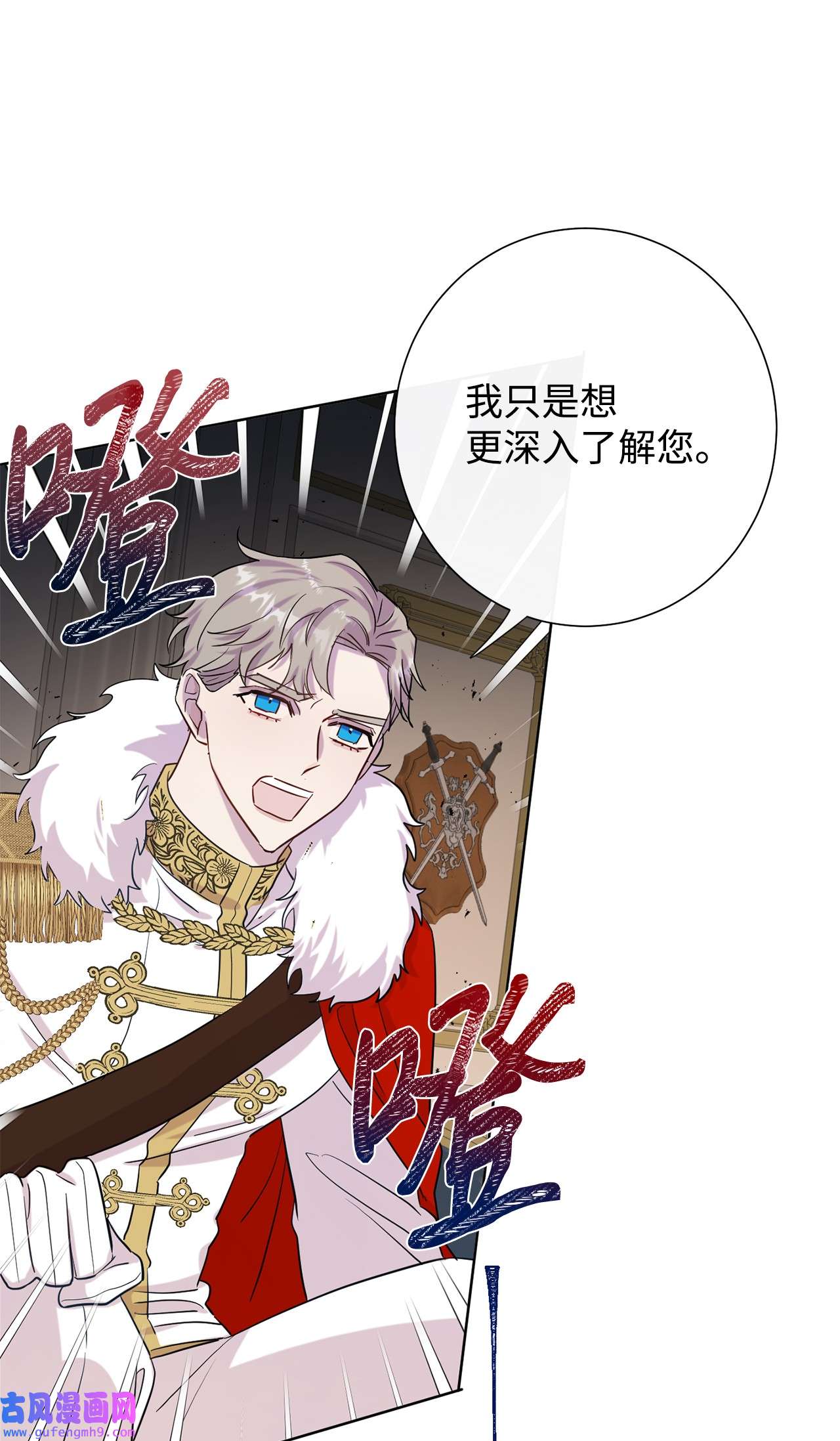 请不要吃掉我034 表面家人