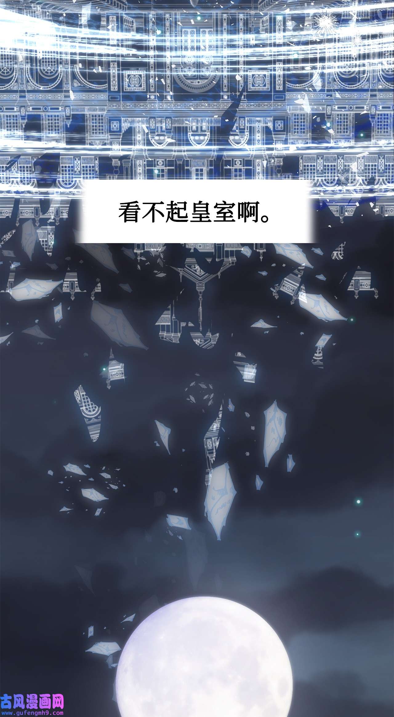 请不要吃掉我034 表面家人