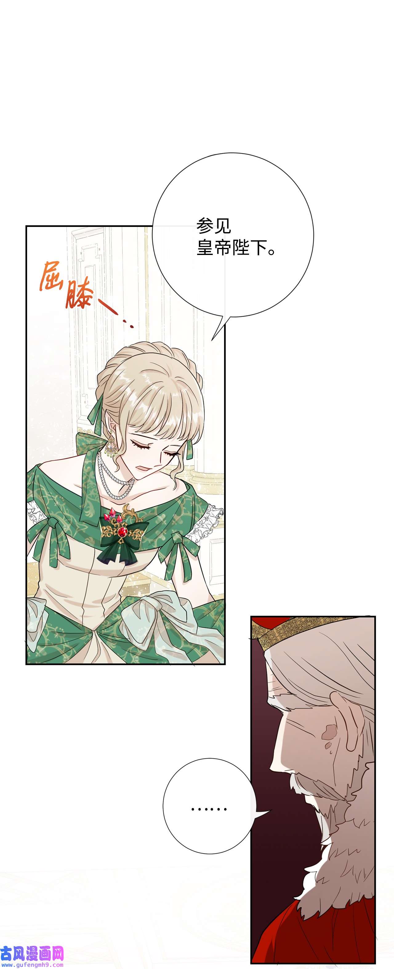 请不要吃掉我034 表面家人