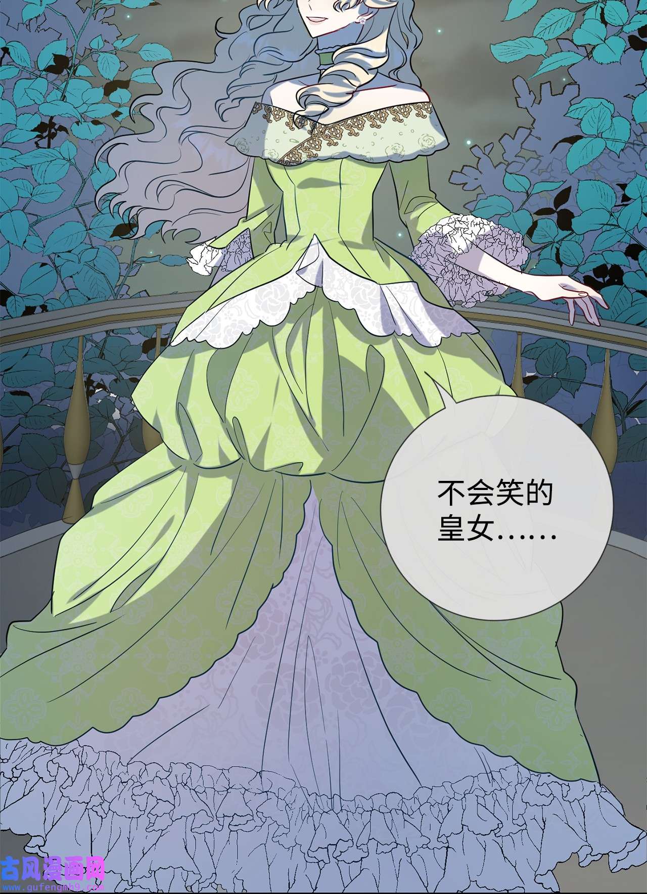 请不要吃掉我034 表面家人