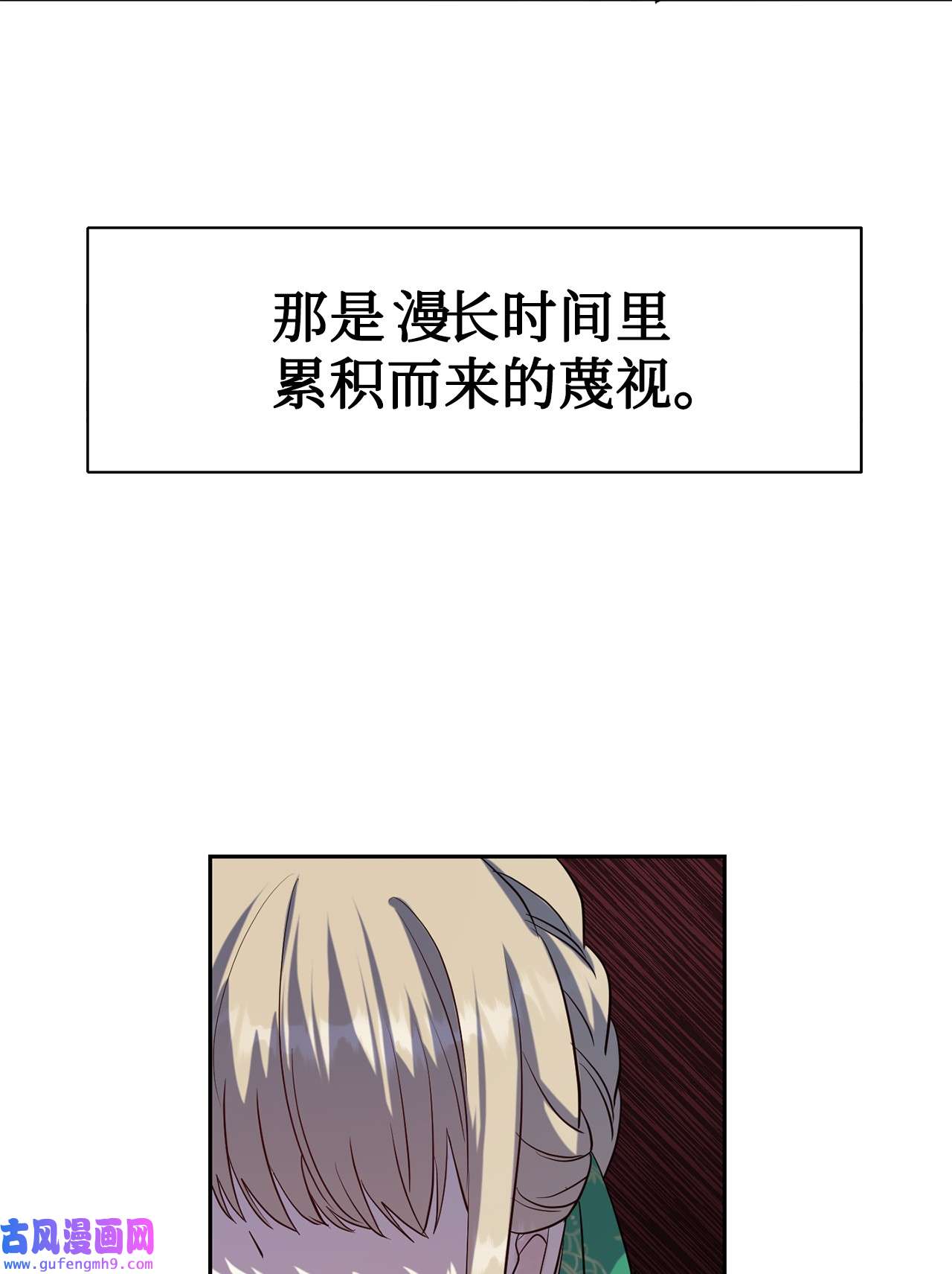 请不要吃掉我034 表面家人