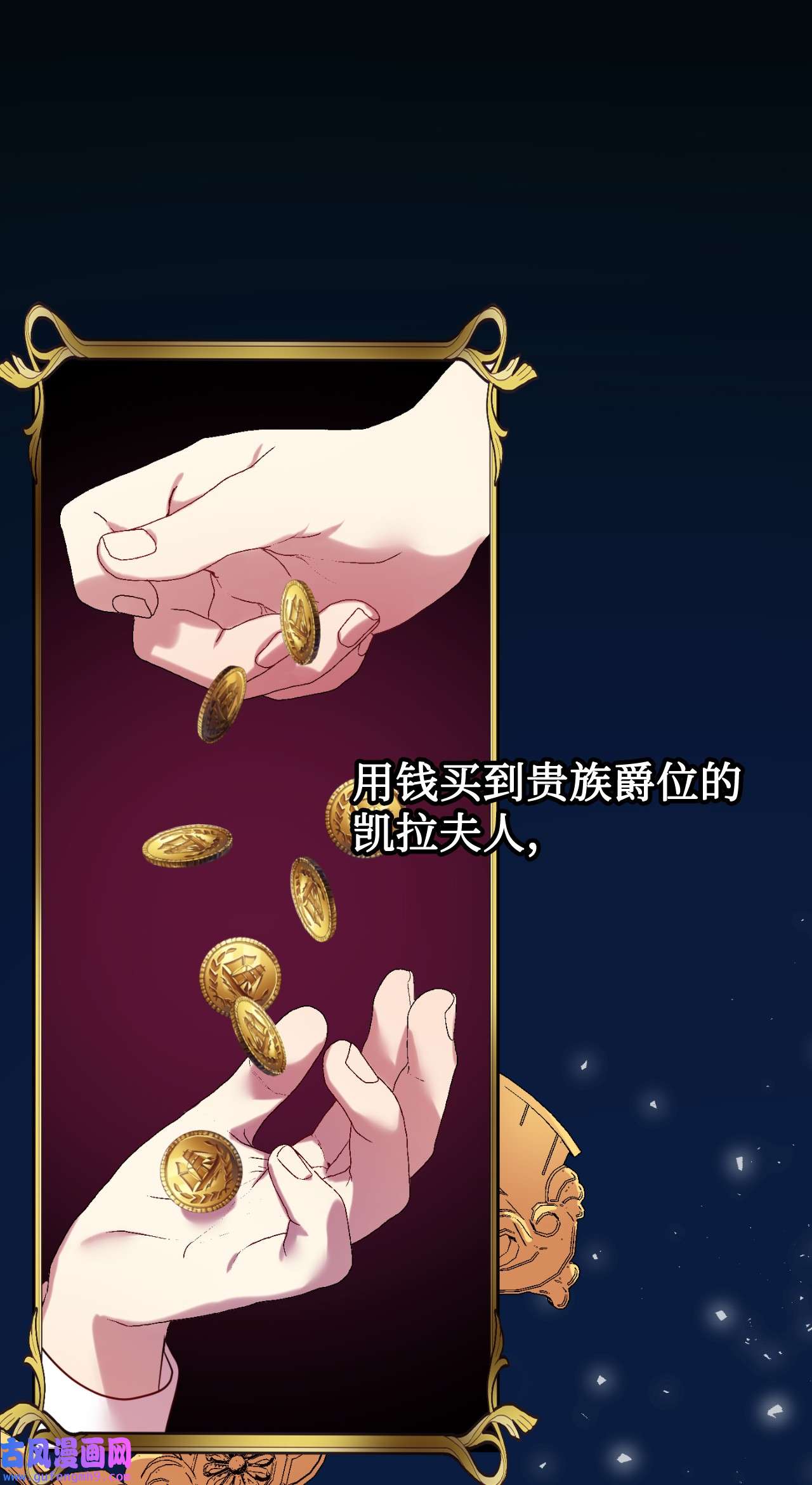 请不要吃掉我040 染血的社交