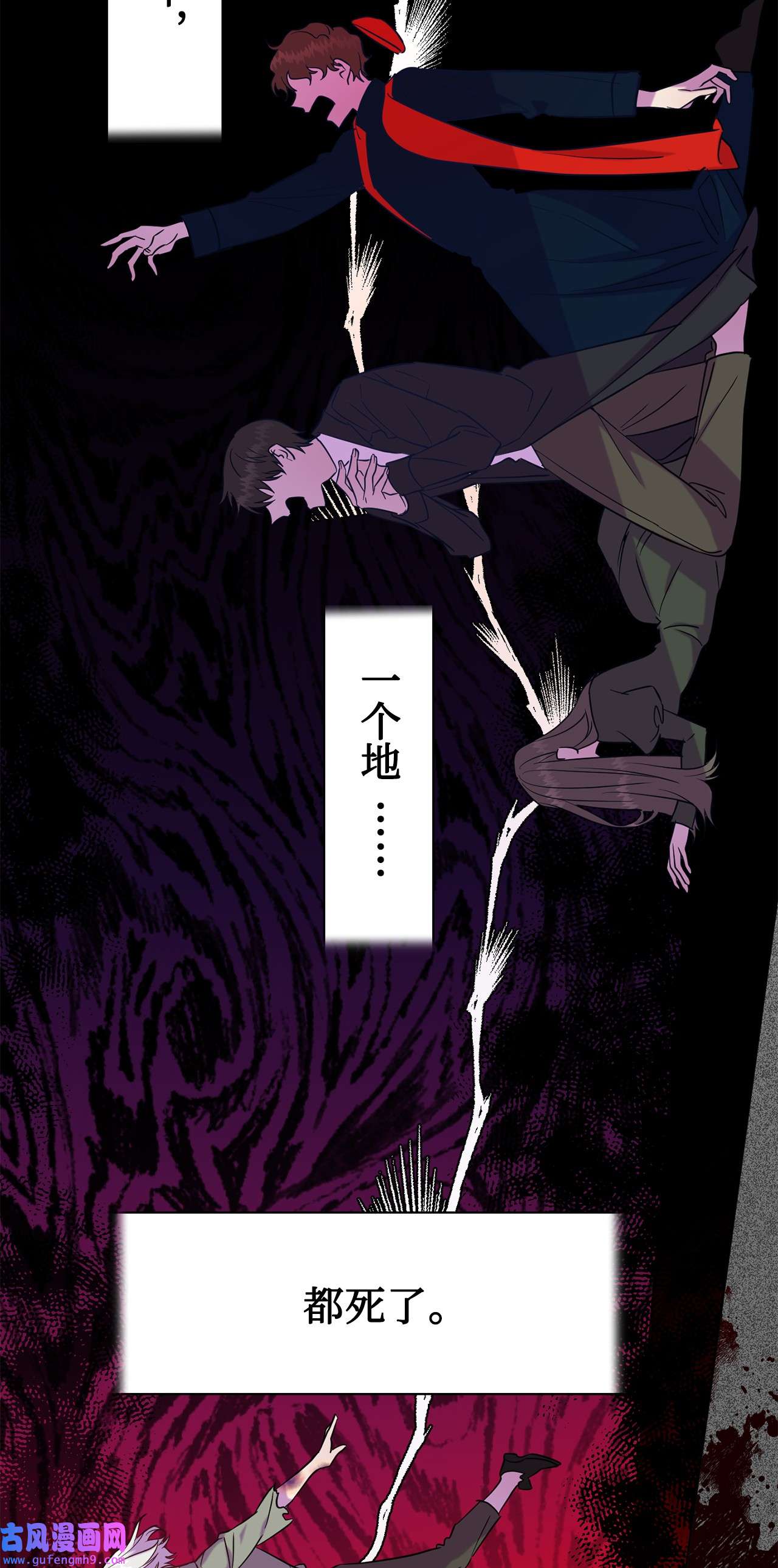 请不要吃掉我048 与生俱来的恶