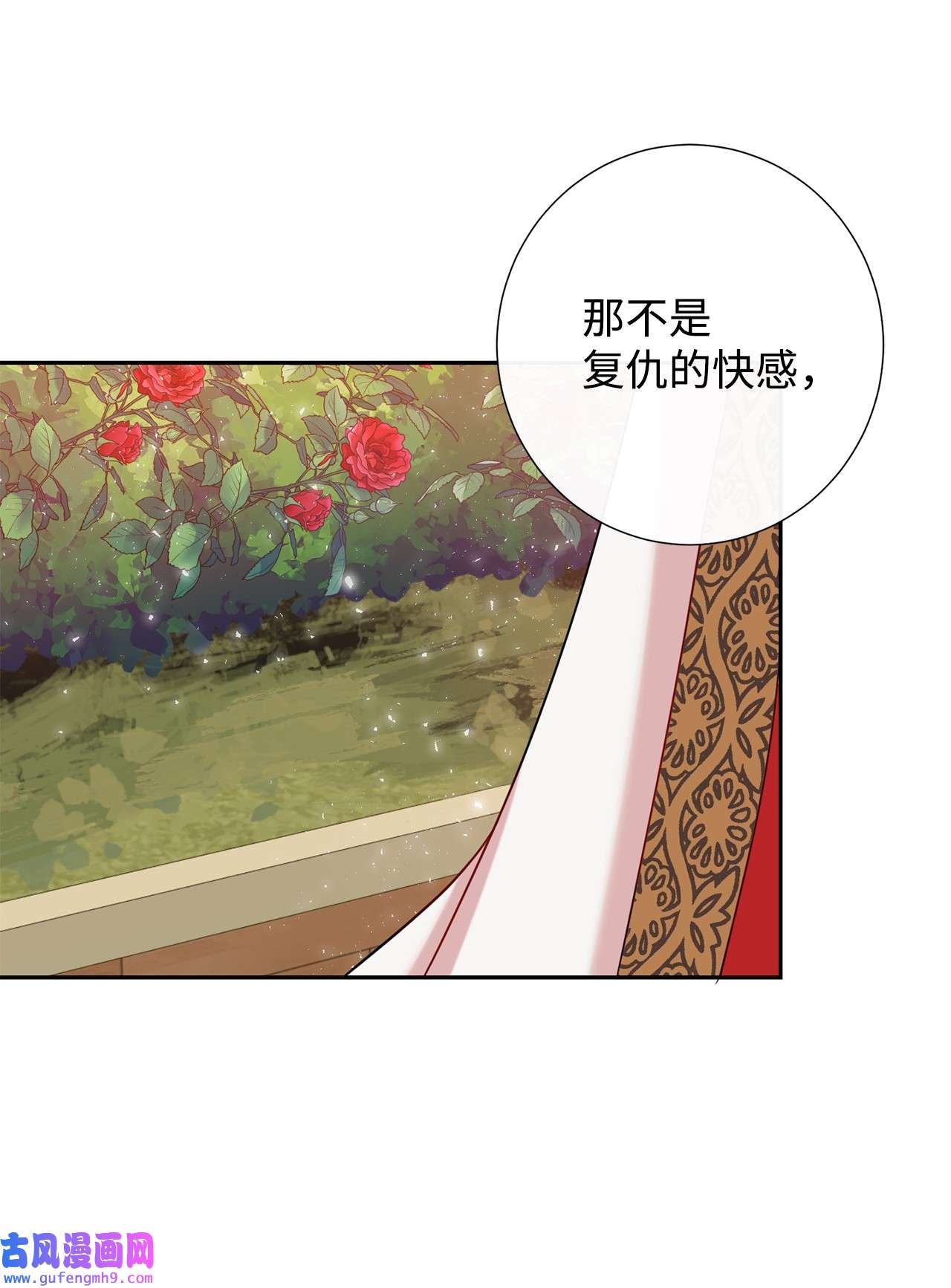 请不要吃掉我048 与生俱来的恶