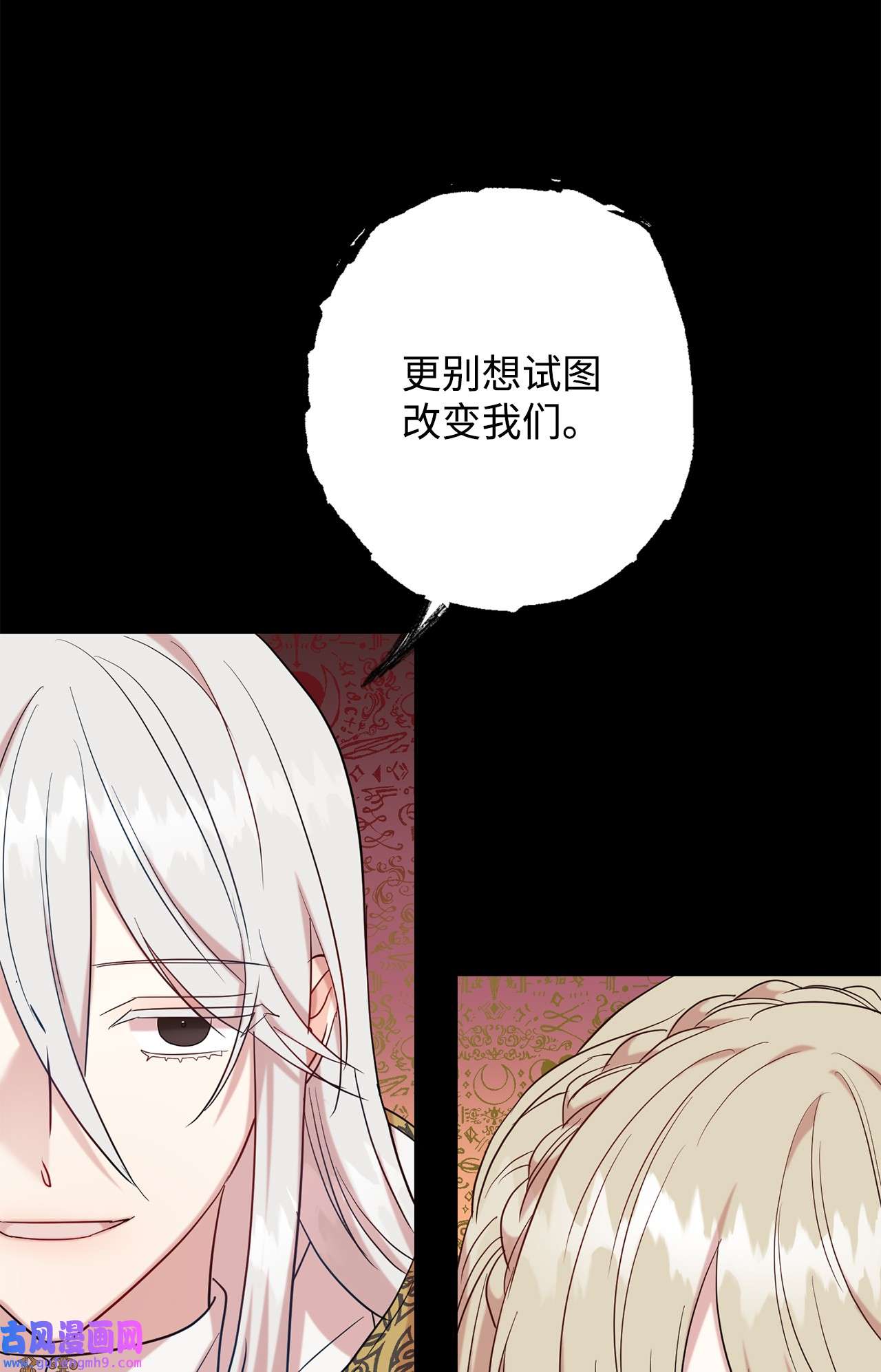 请不要吃掉我048 与生俱来的恶