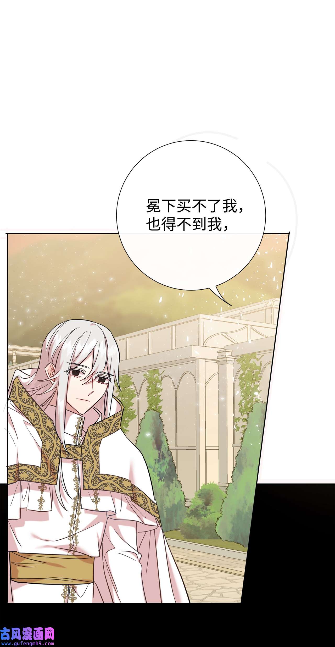 请不要吃掉我048 与生俱来的恶