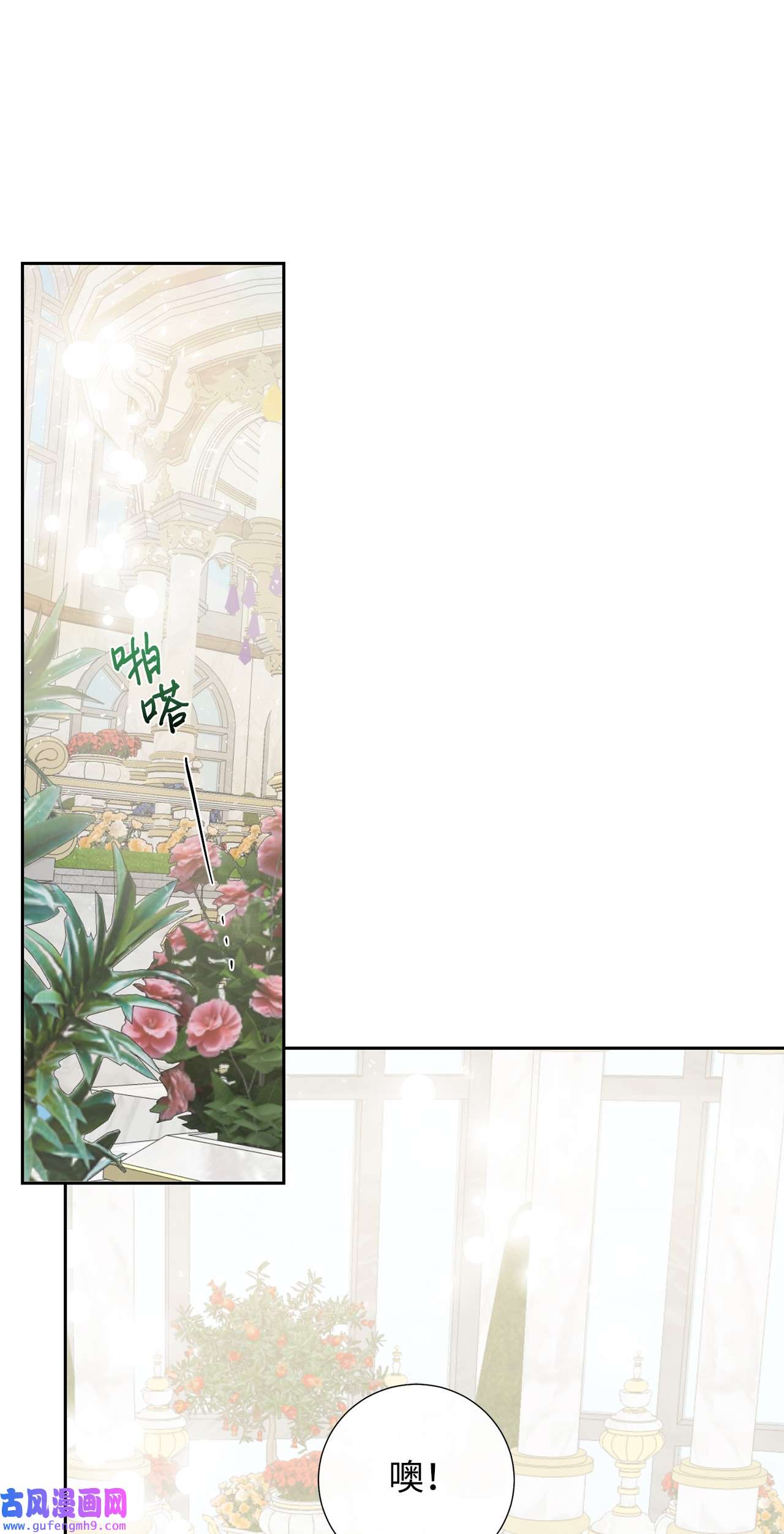 请不要吃掉我053 神的残渣