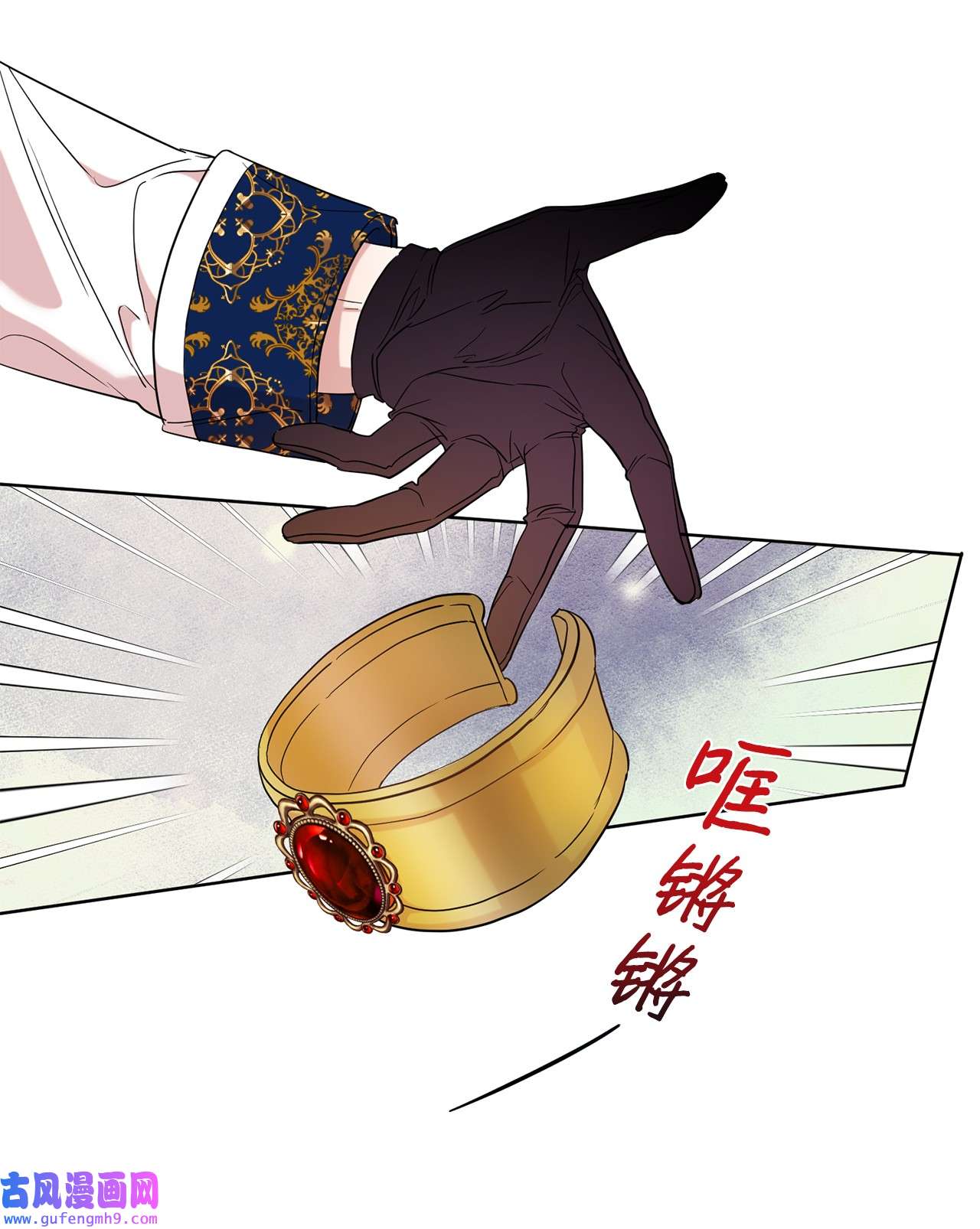 请不要吃掉我053 神的残渣
