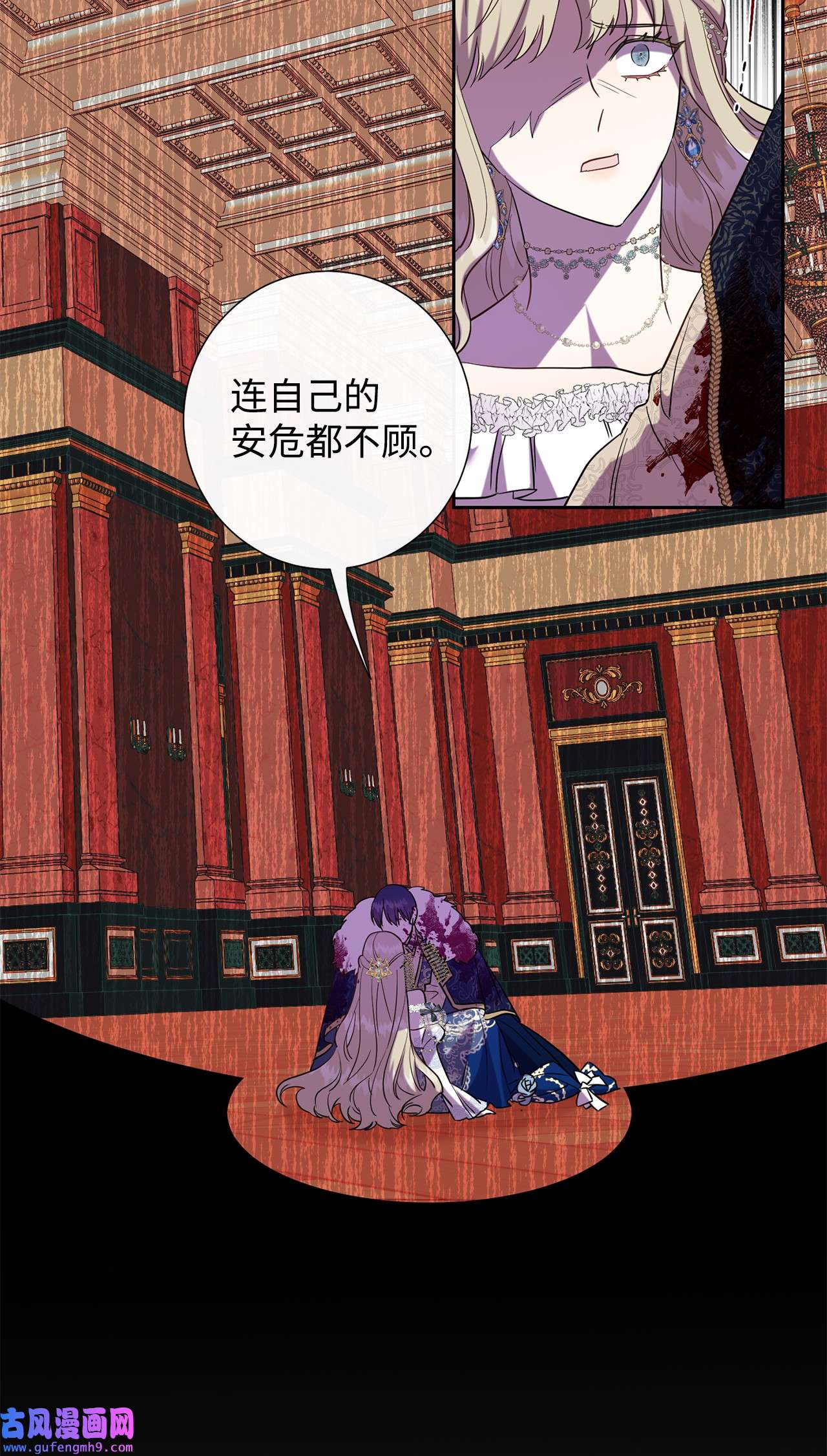 请不要吃掉我059 表露真心