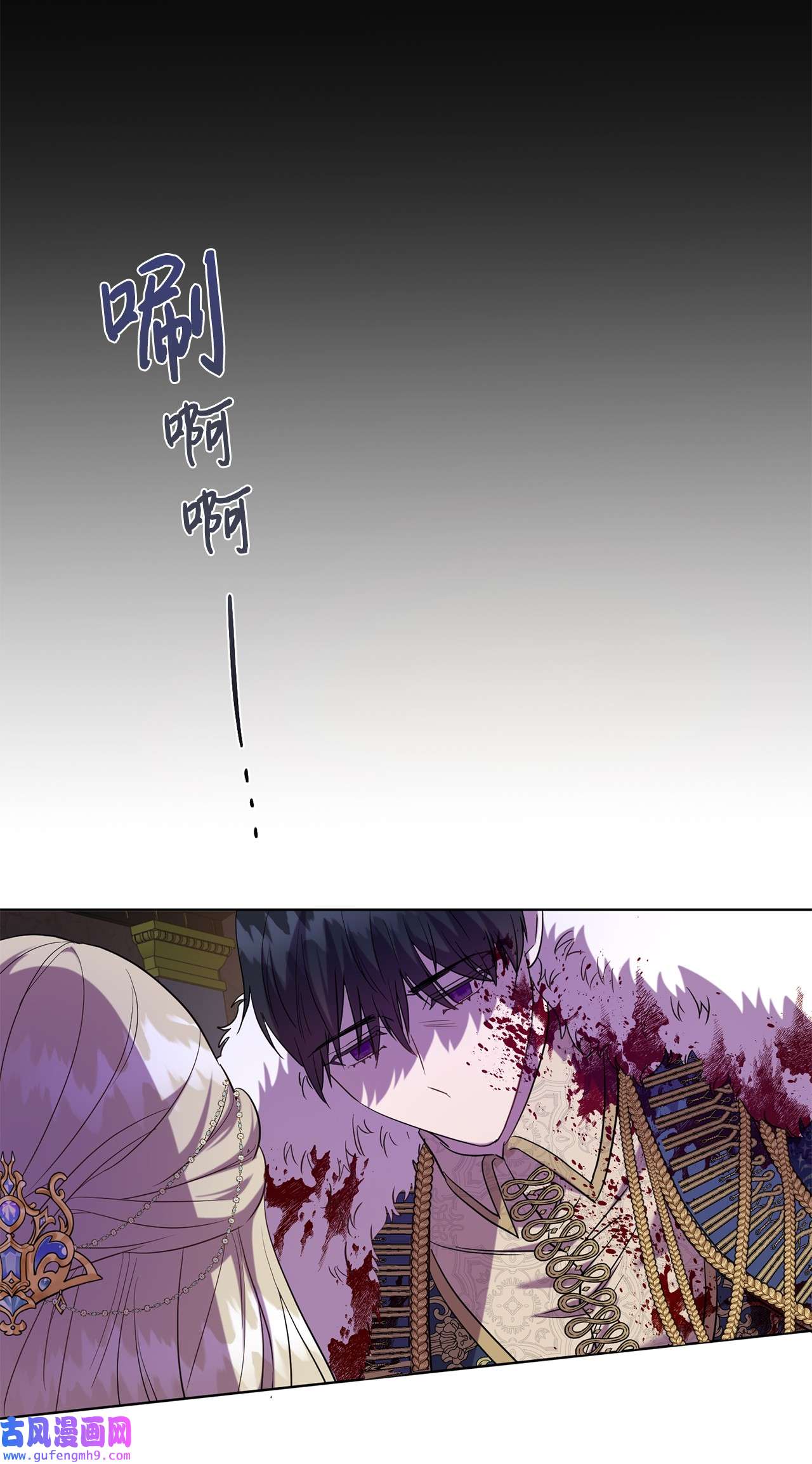 请不要吃掉我059 表露真心