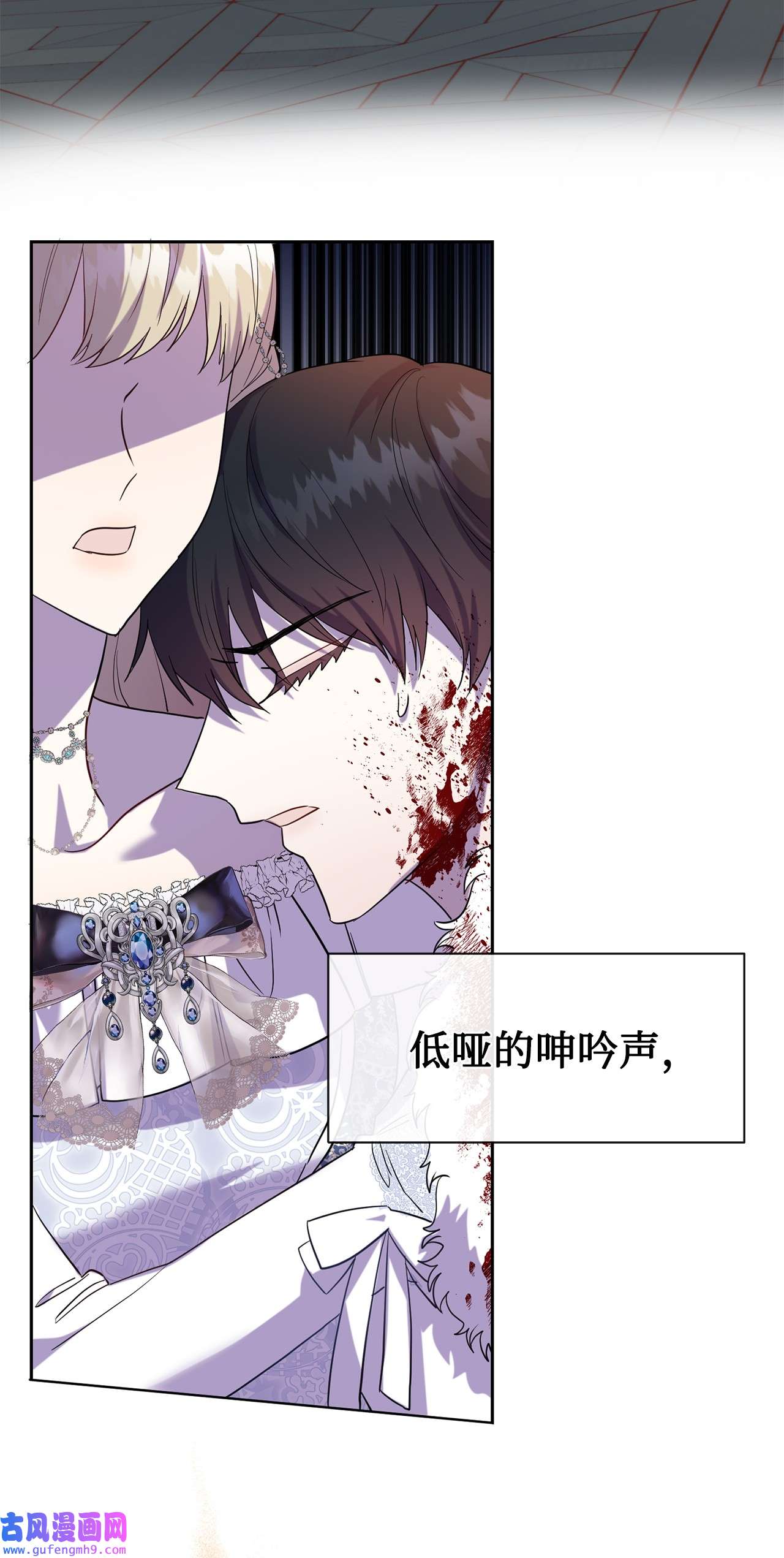 请不要吃掉我059 表露真心