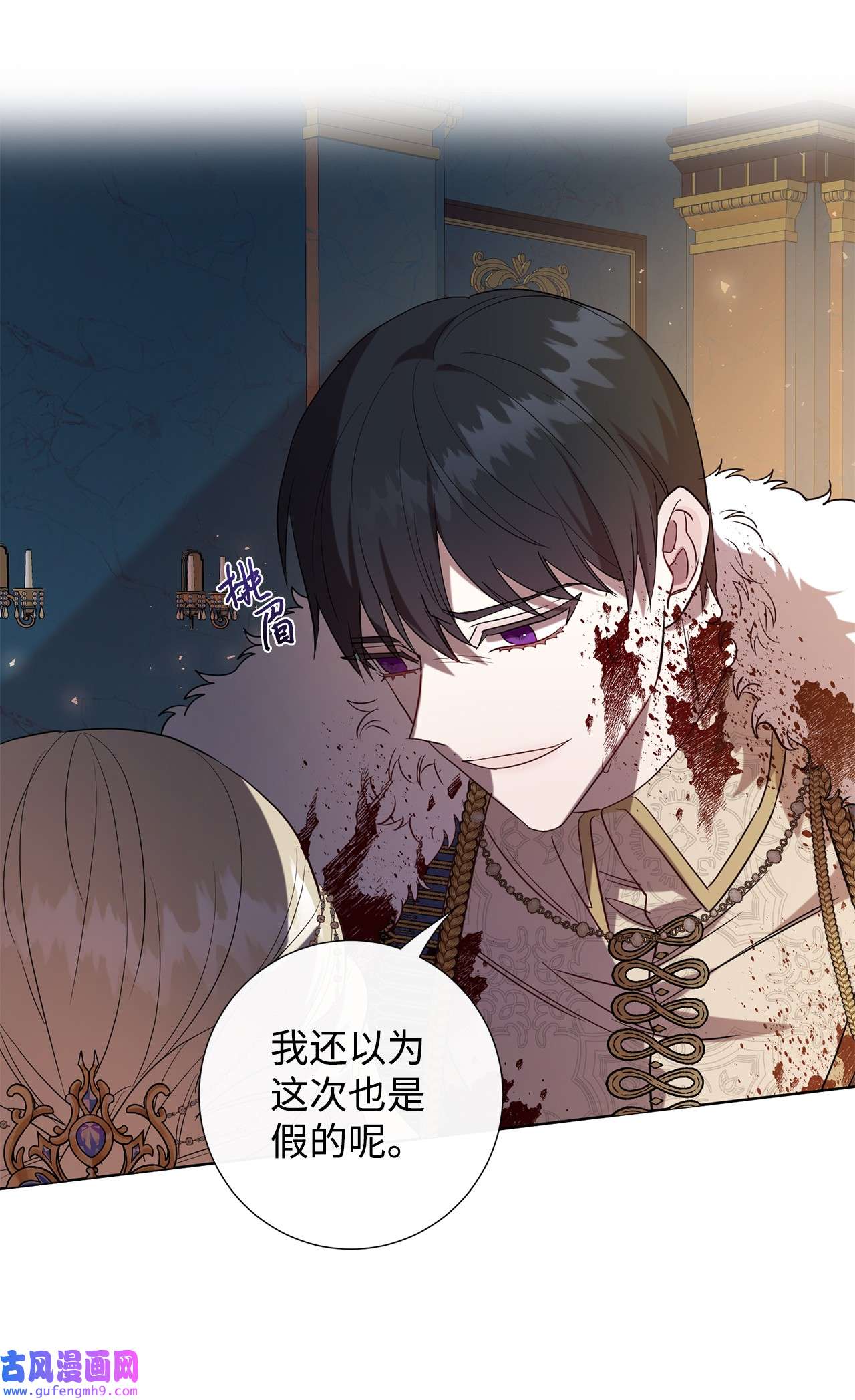 请不要吃掉我059 表露真心