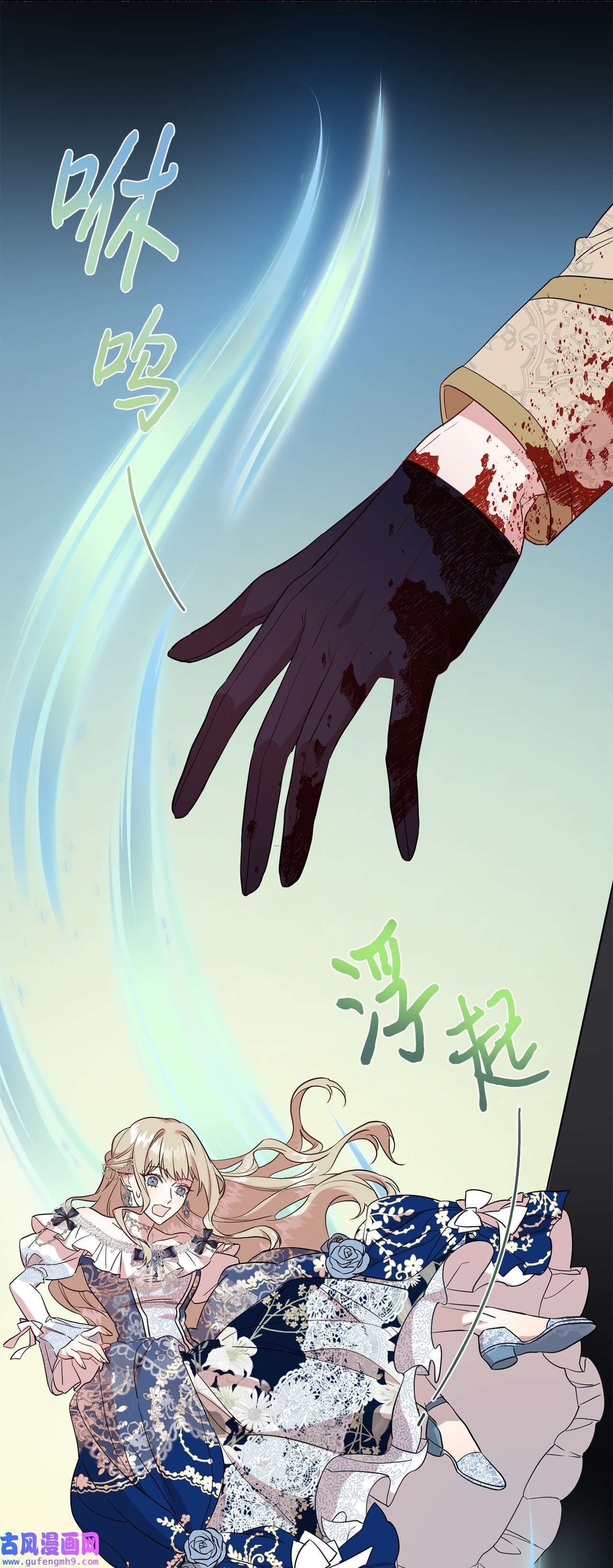 请不要吃掉我059 表露真心