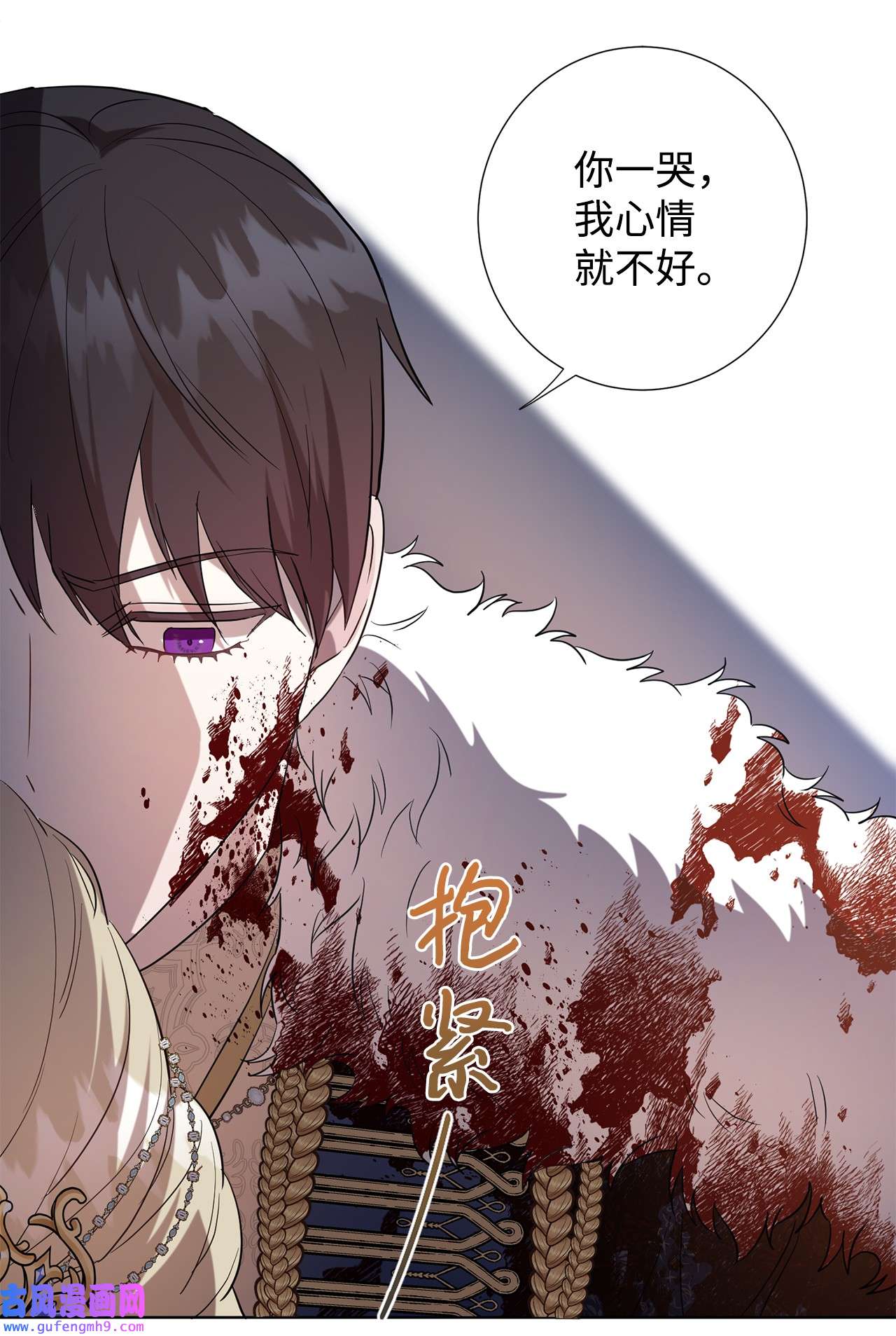 请不要吃掉我059 表露真心