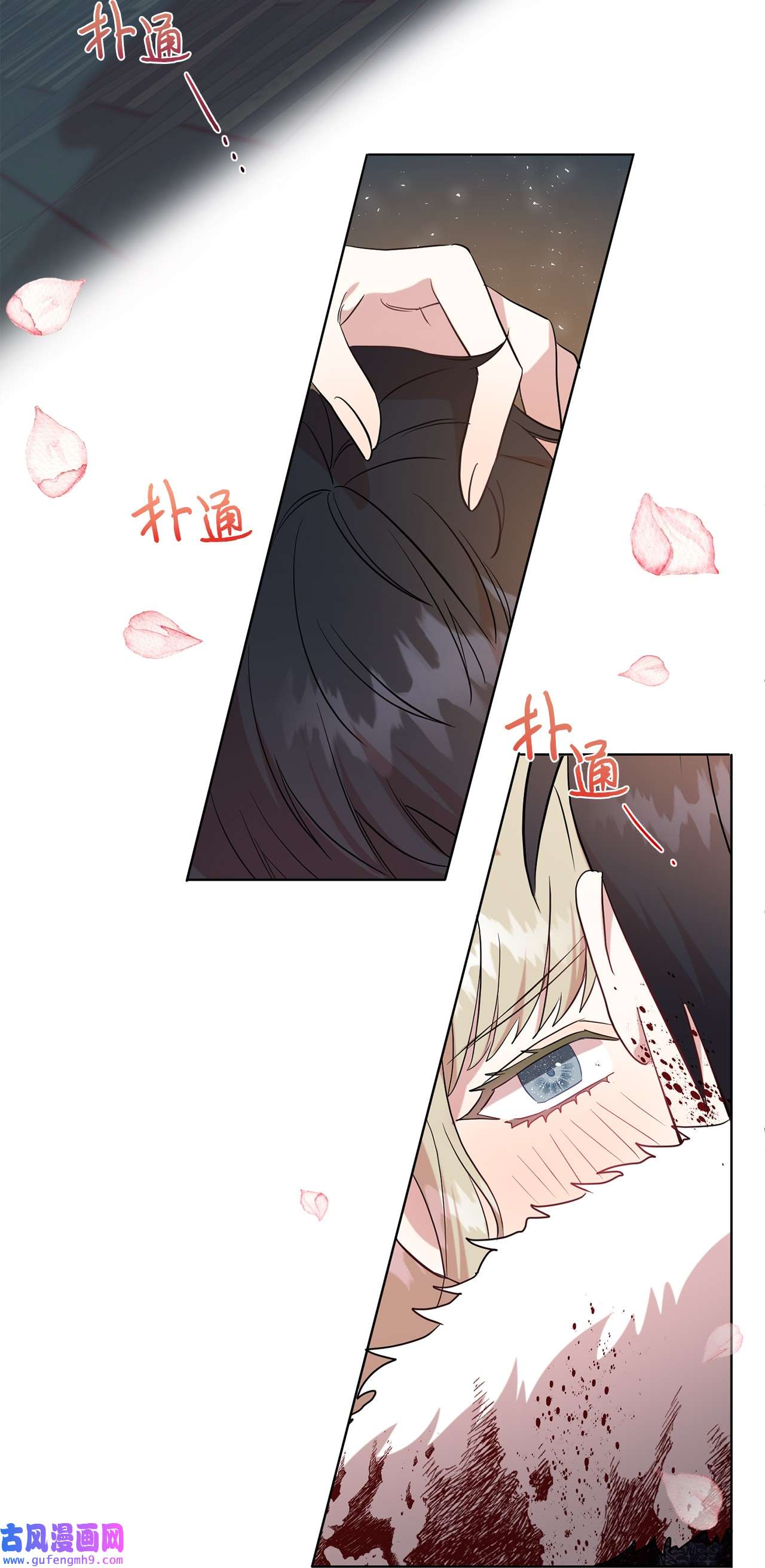 请不要吃掉我059 表露真心
