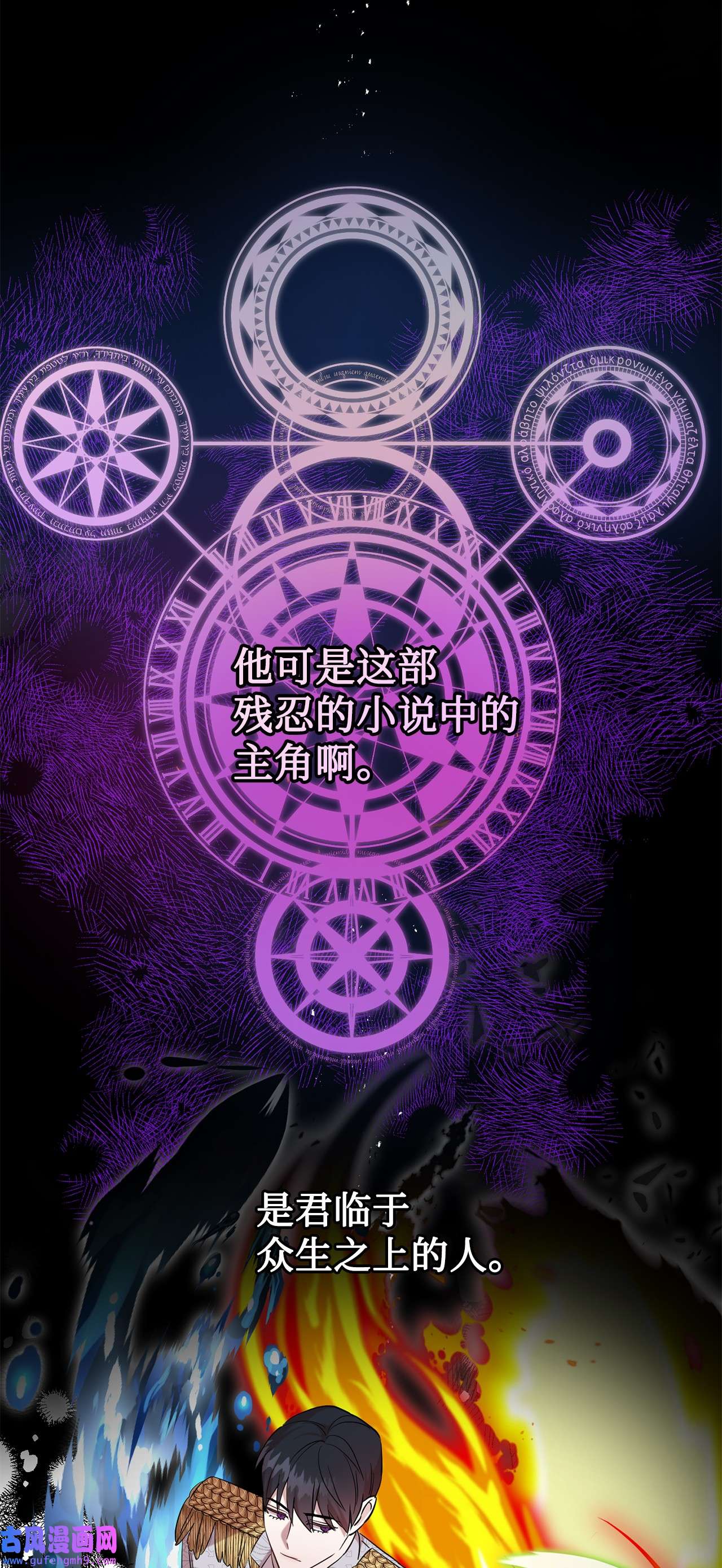 请不要吃掉我059 表露真心