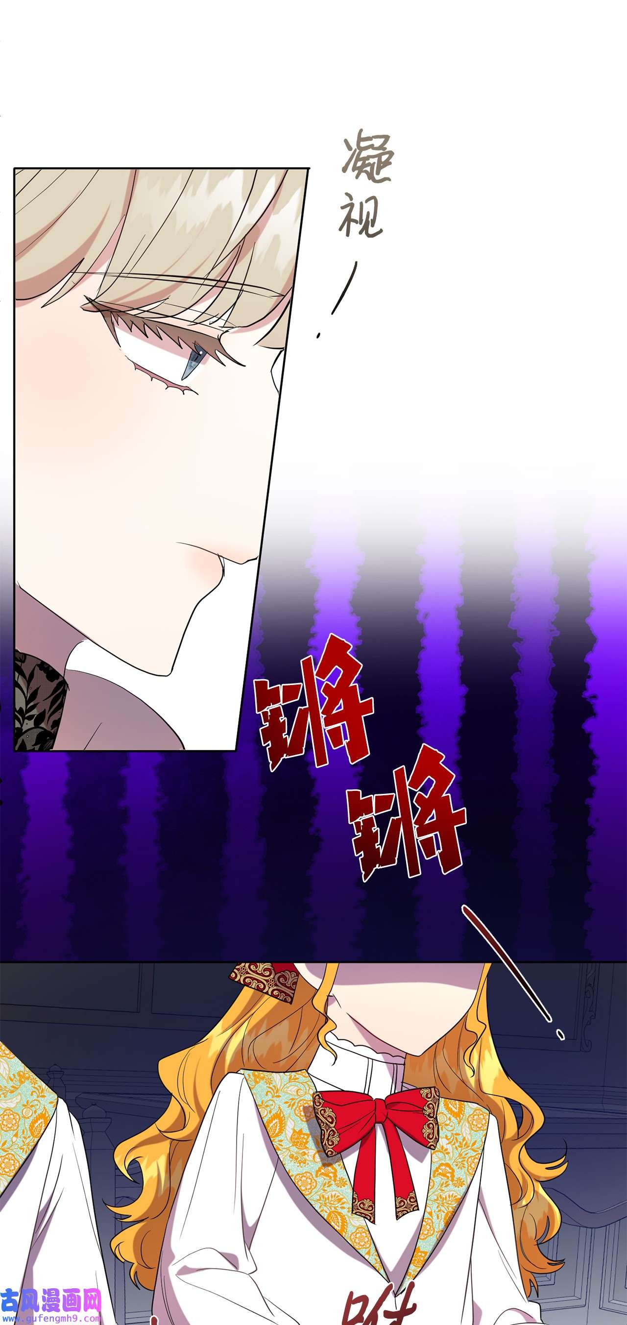 请不要吃掉我062 风之魔法师