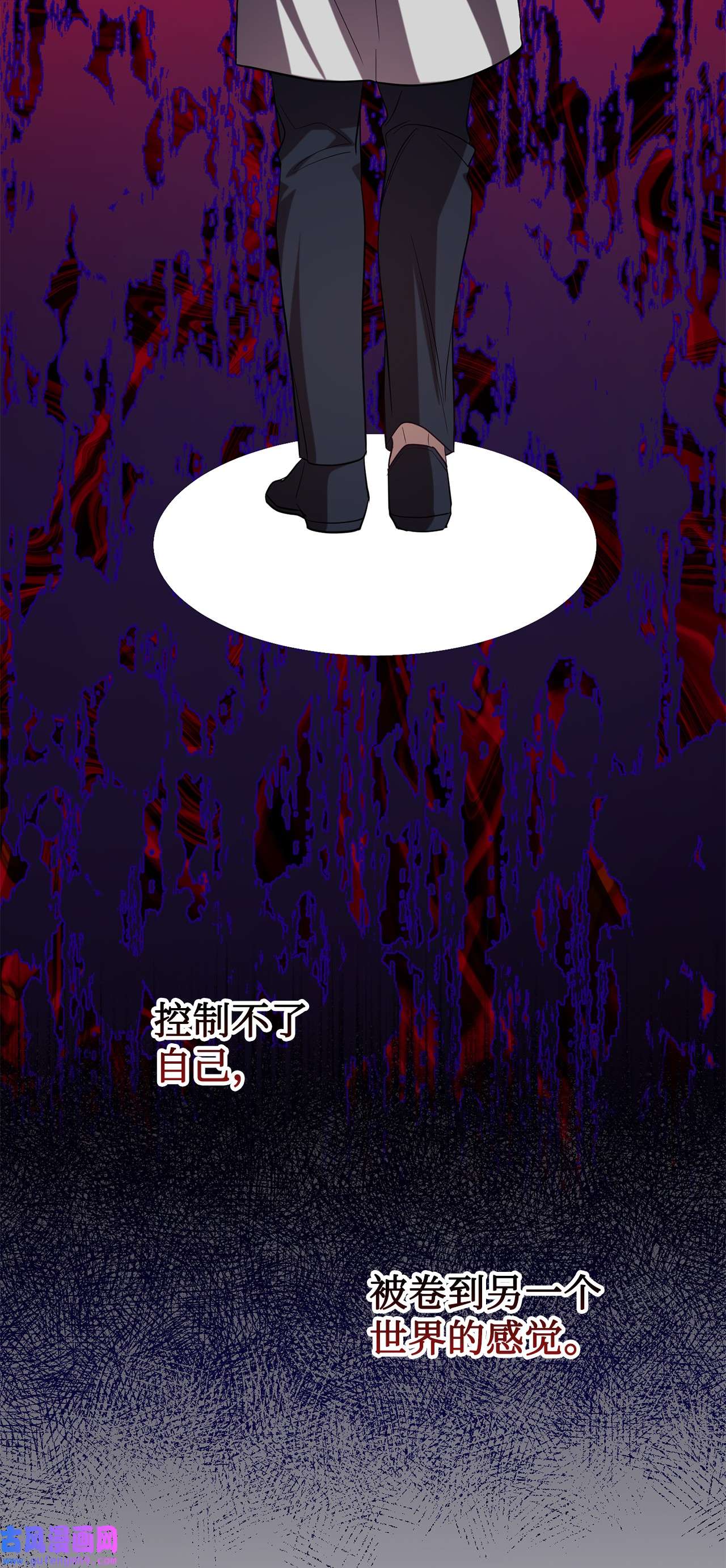 请不要吃掉我062 风之魔法师