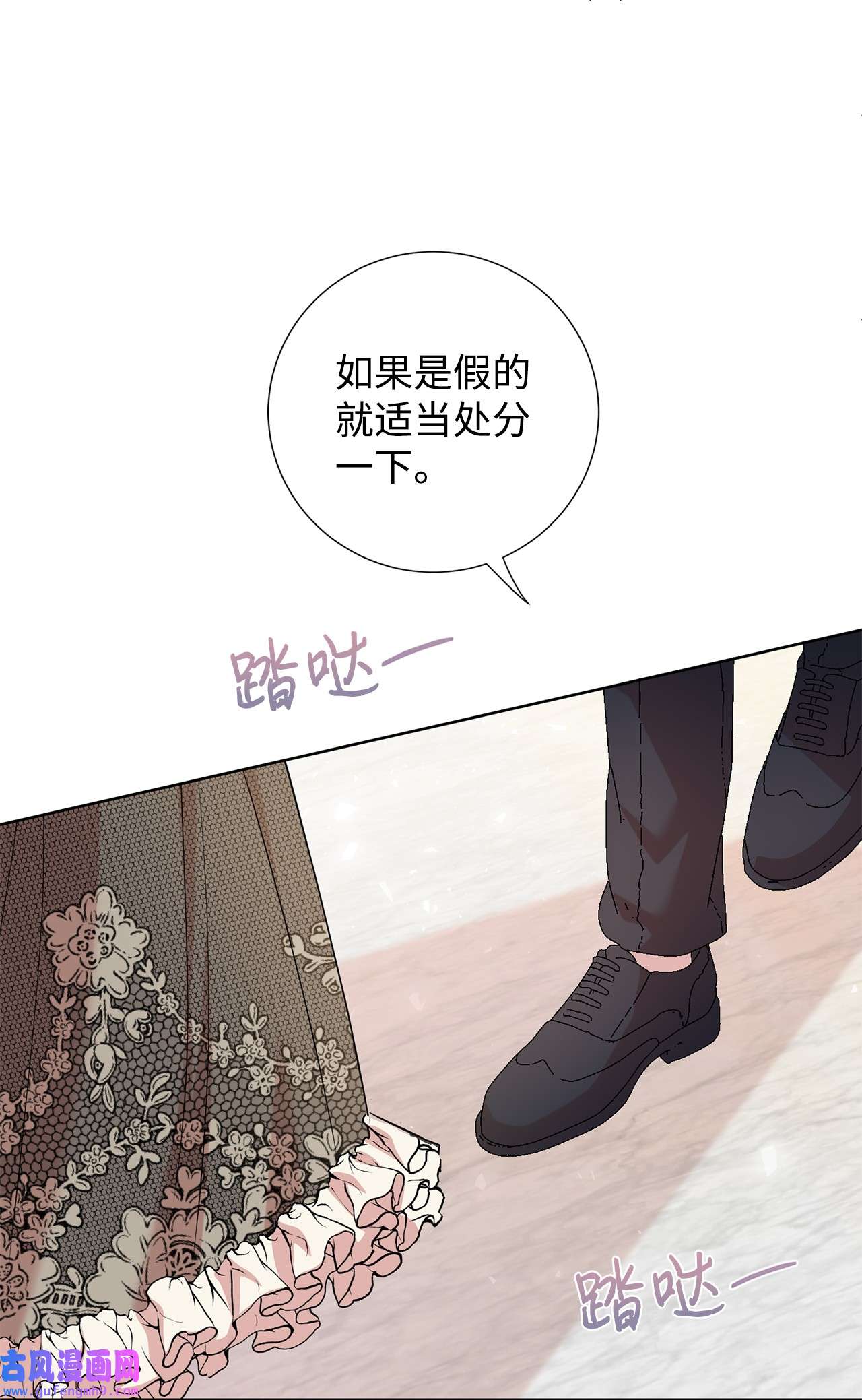 请不要吃掉我062 风之魔法师