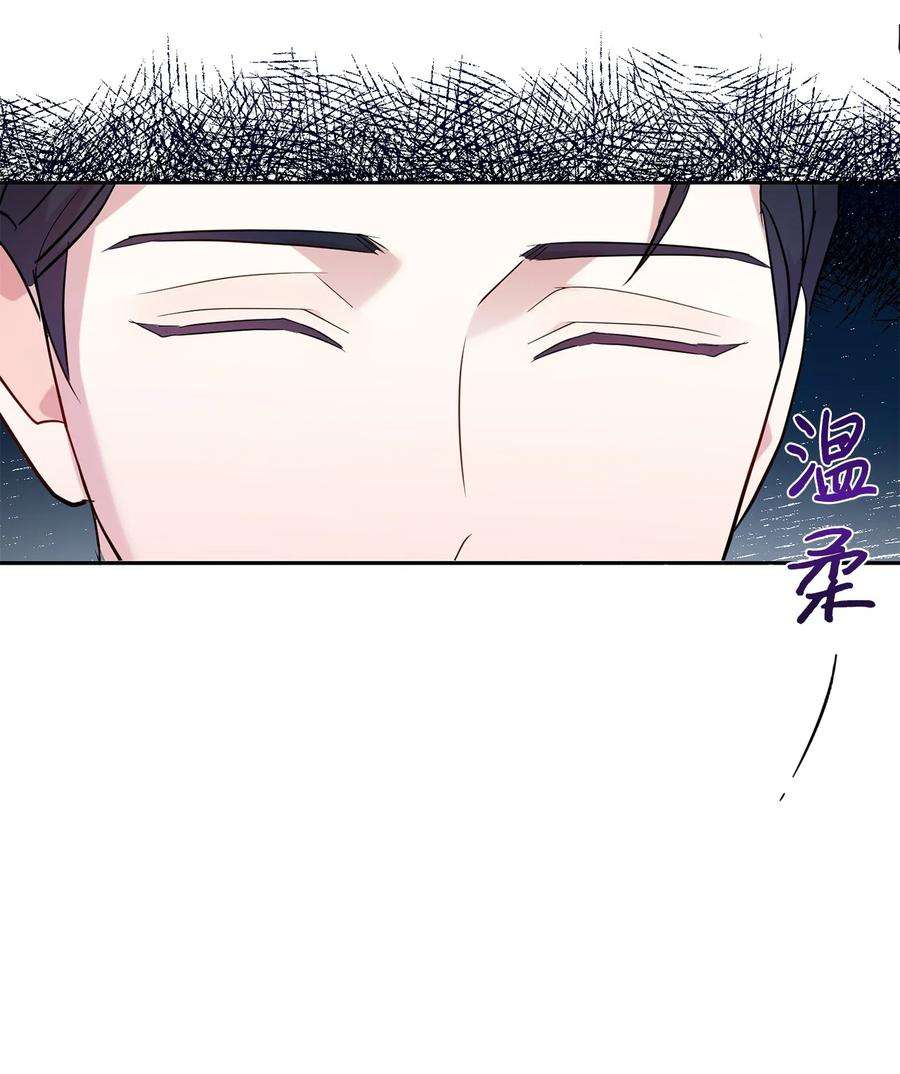 请不要吃掉我54 杀人的念头