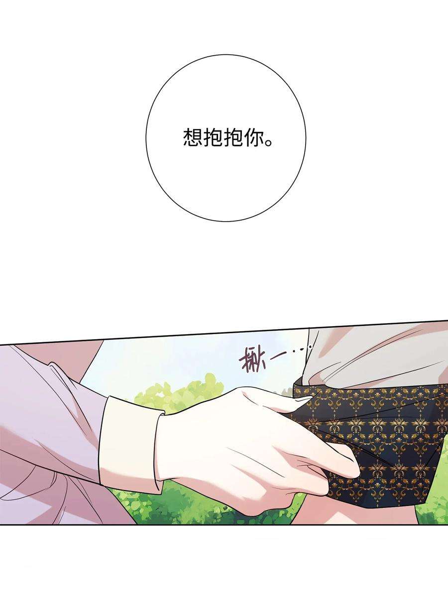 请不要吃掉我63 温柔的阁下