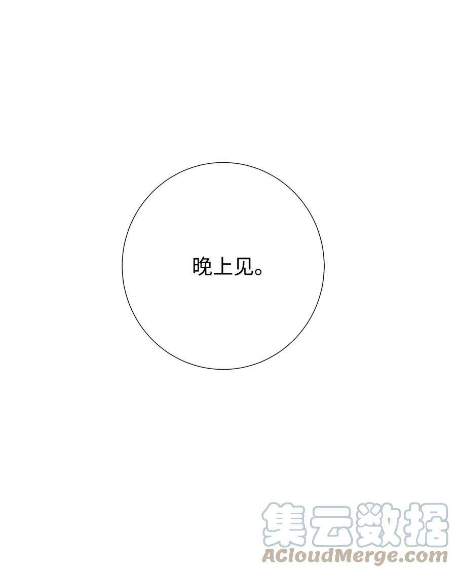 请不要吃掉我63 温柔的阁下