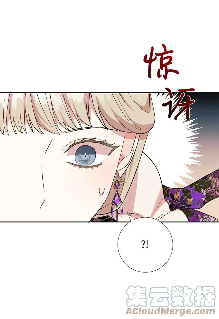请不要吃掉我63 温柔的阁下