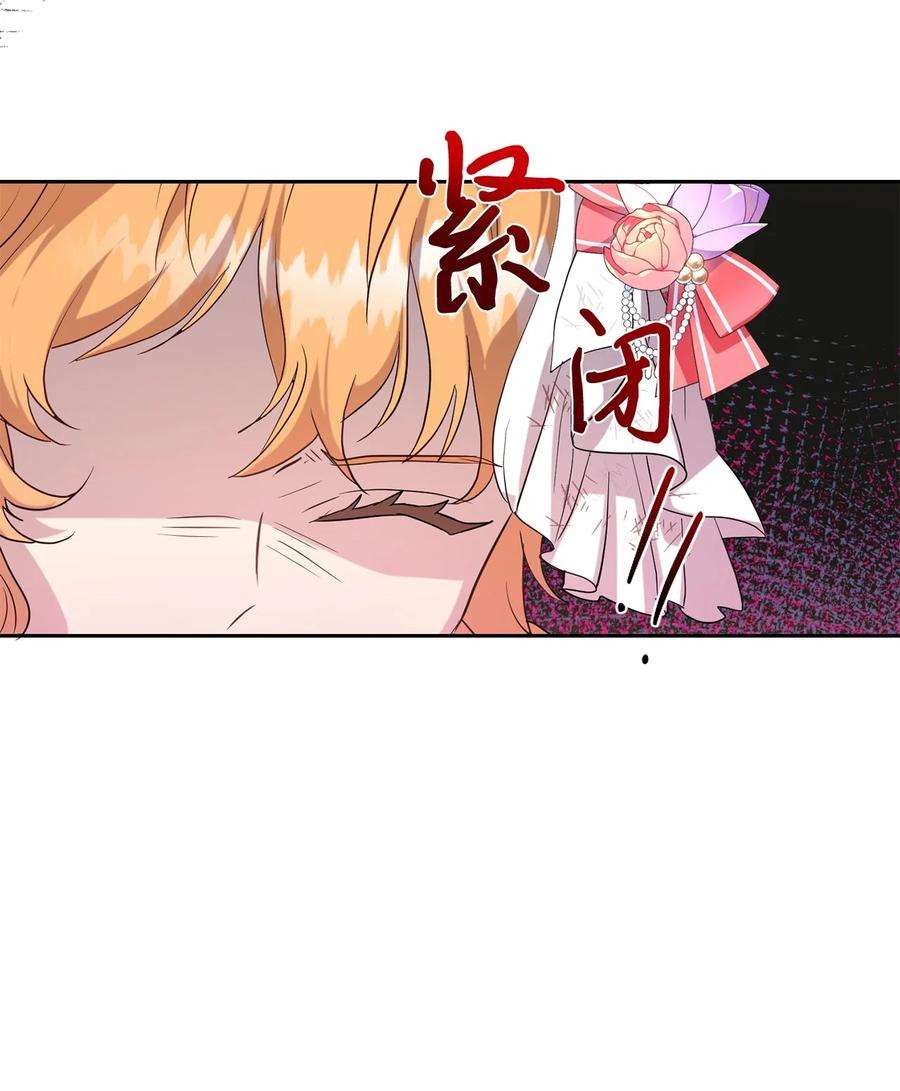 请不要吃掉我63 温柔的阁下