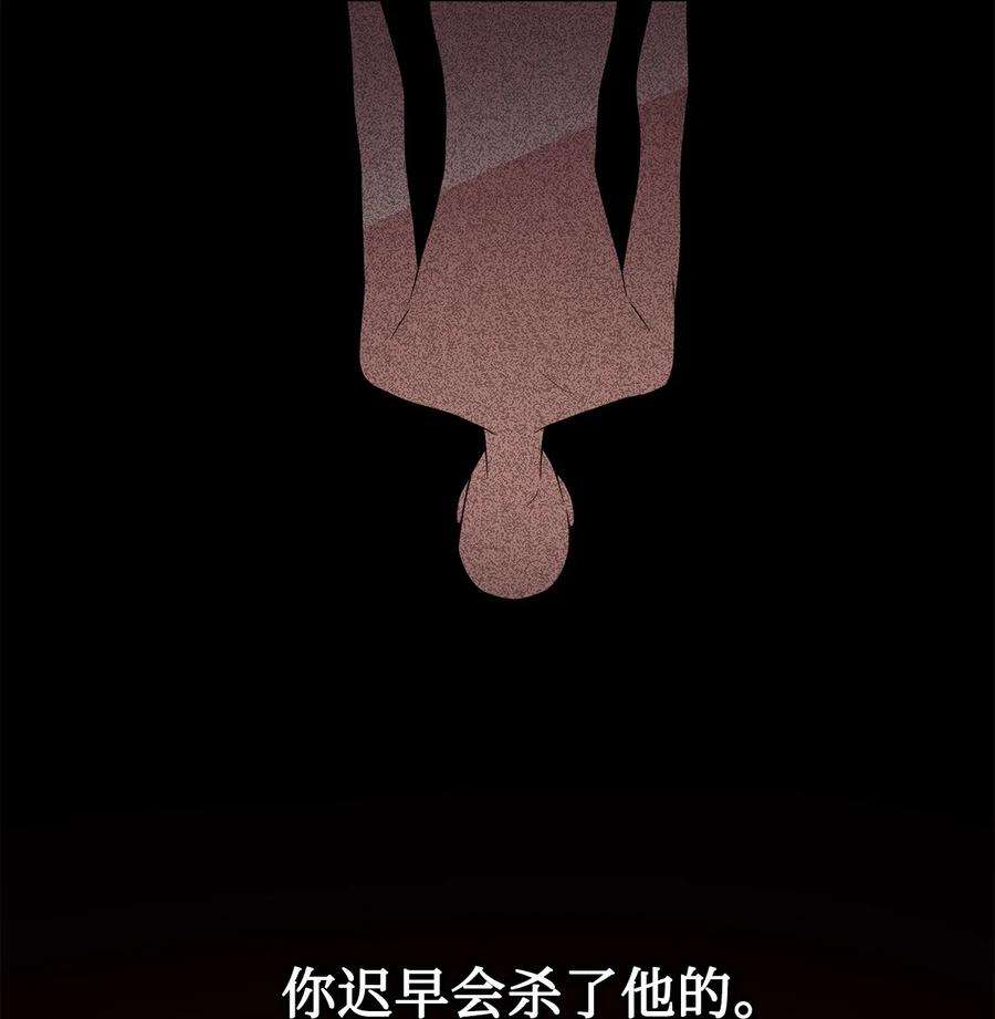 请不要吃掉我63 温柔的阁下