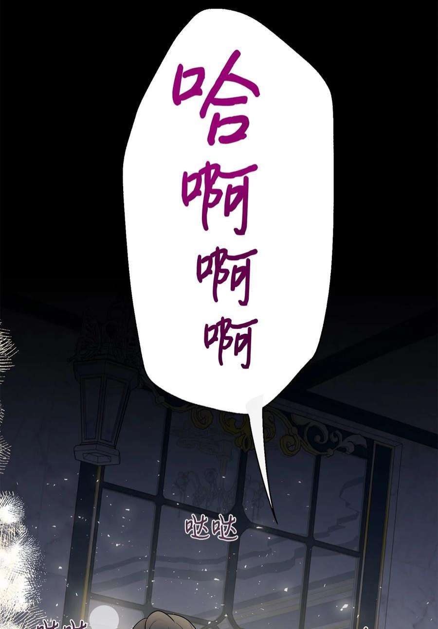 请不要吃掉我071 申请决斗