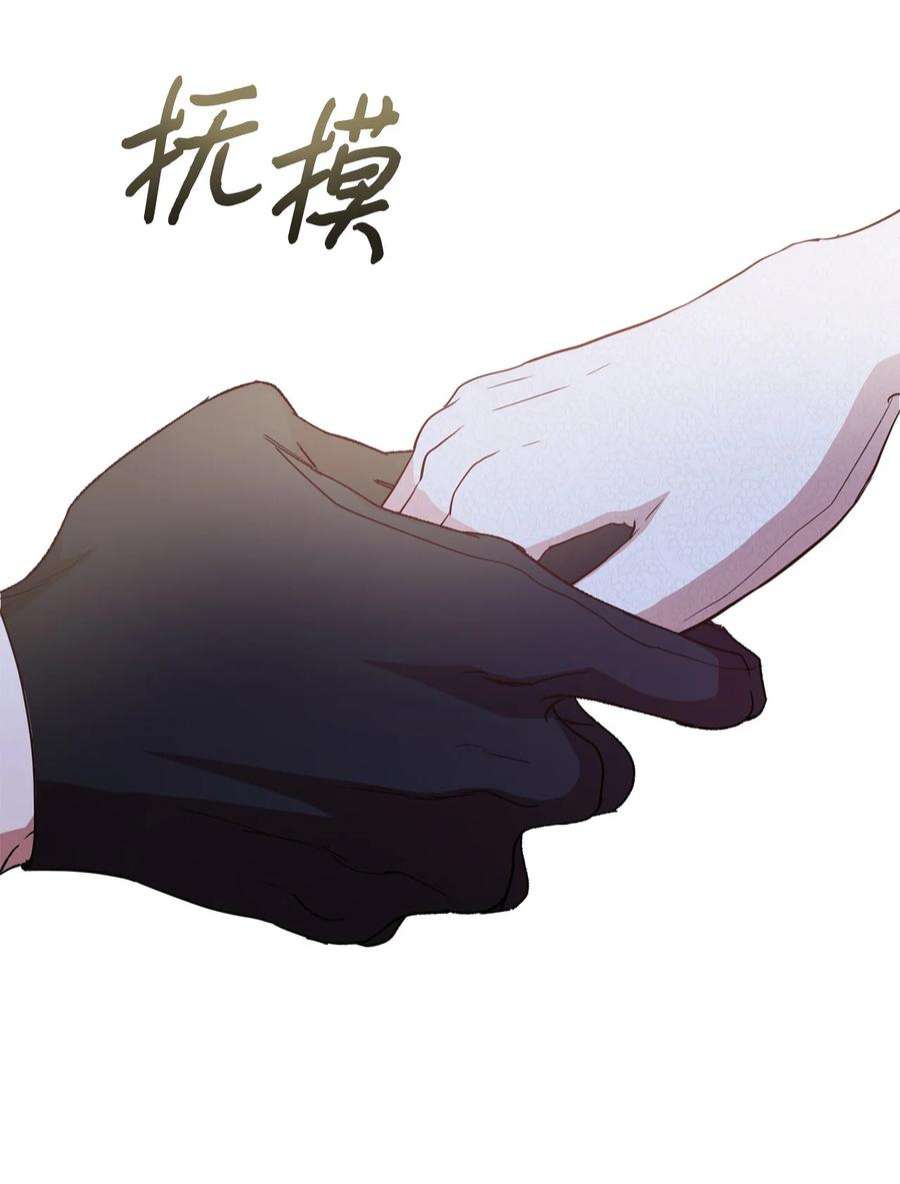 请不要吃掉我071 申请决斗