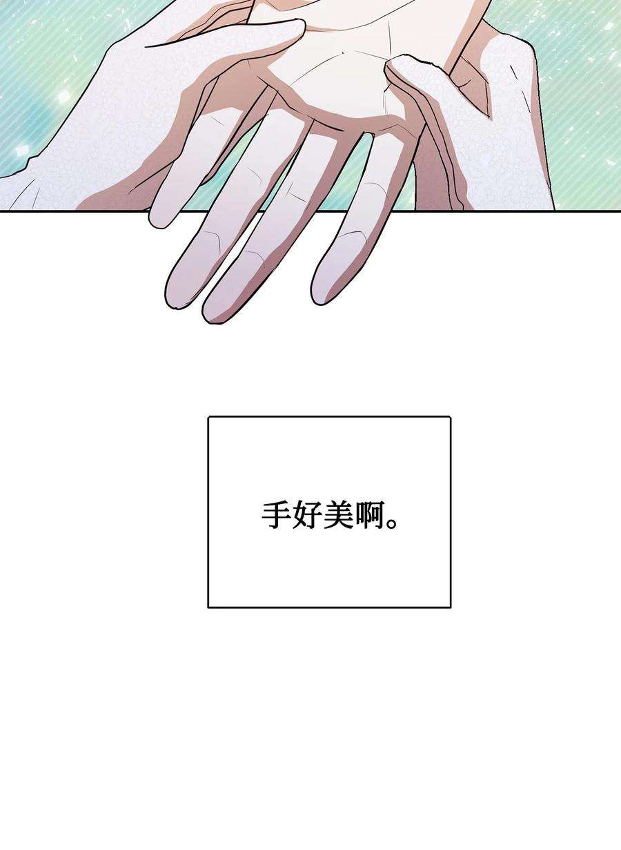 请不要吃掉我071 申请决斗