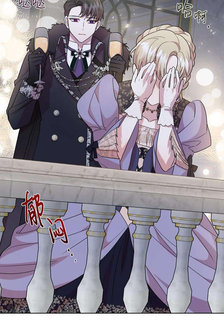 请不要吃掉我071 申请决斗